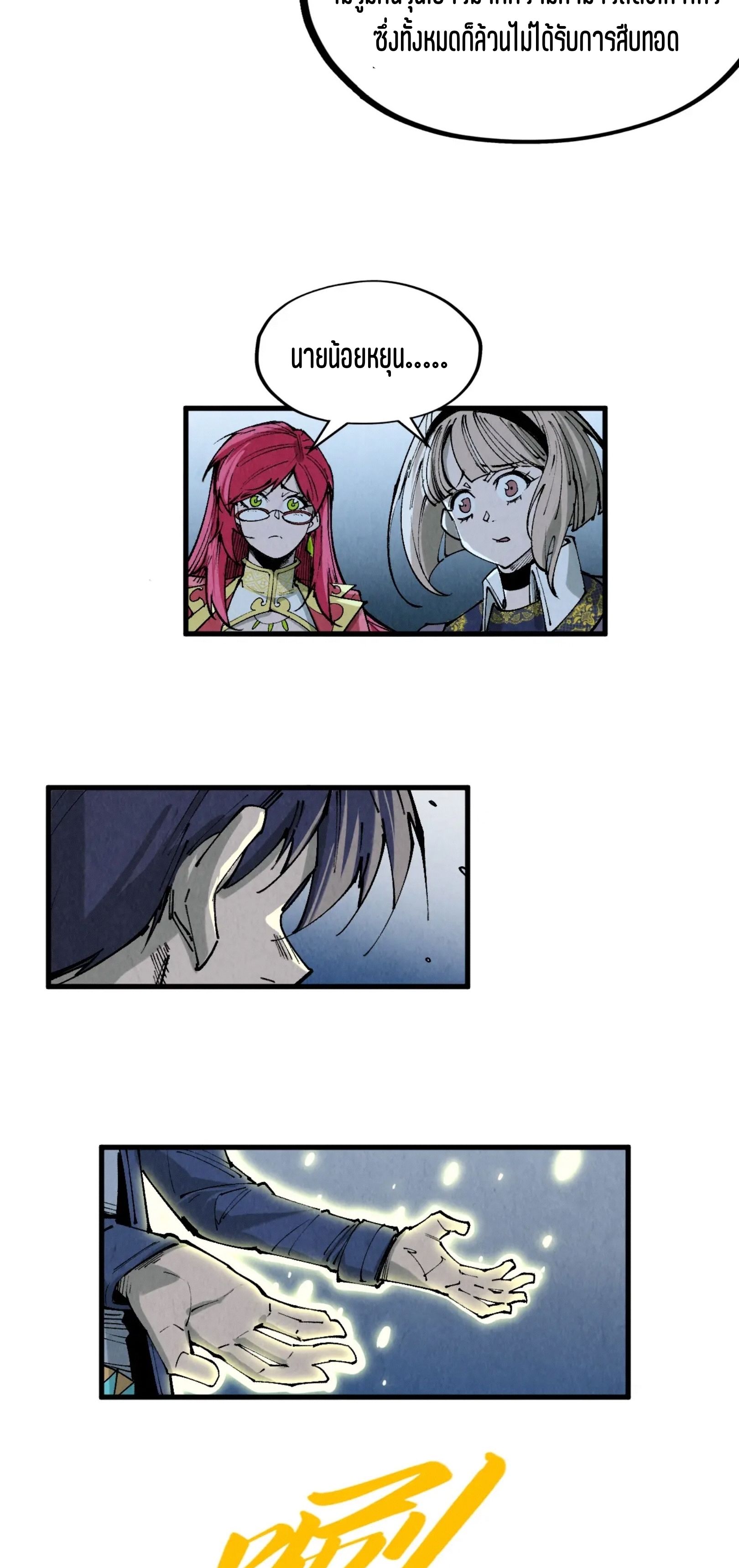1668manga.com อ่านมังงะตอนใหม่