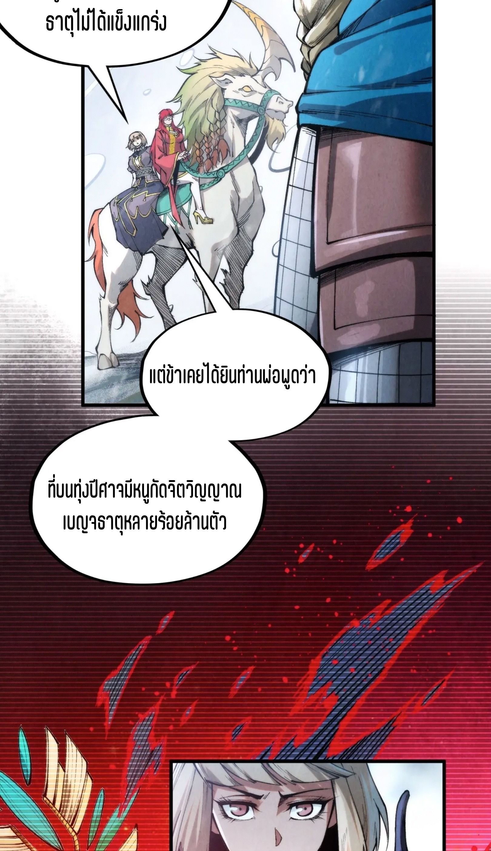 1668manga.com อ่านมังงะตอนใหม่