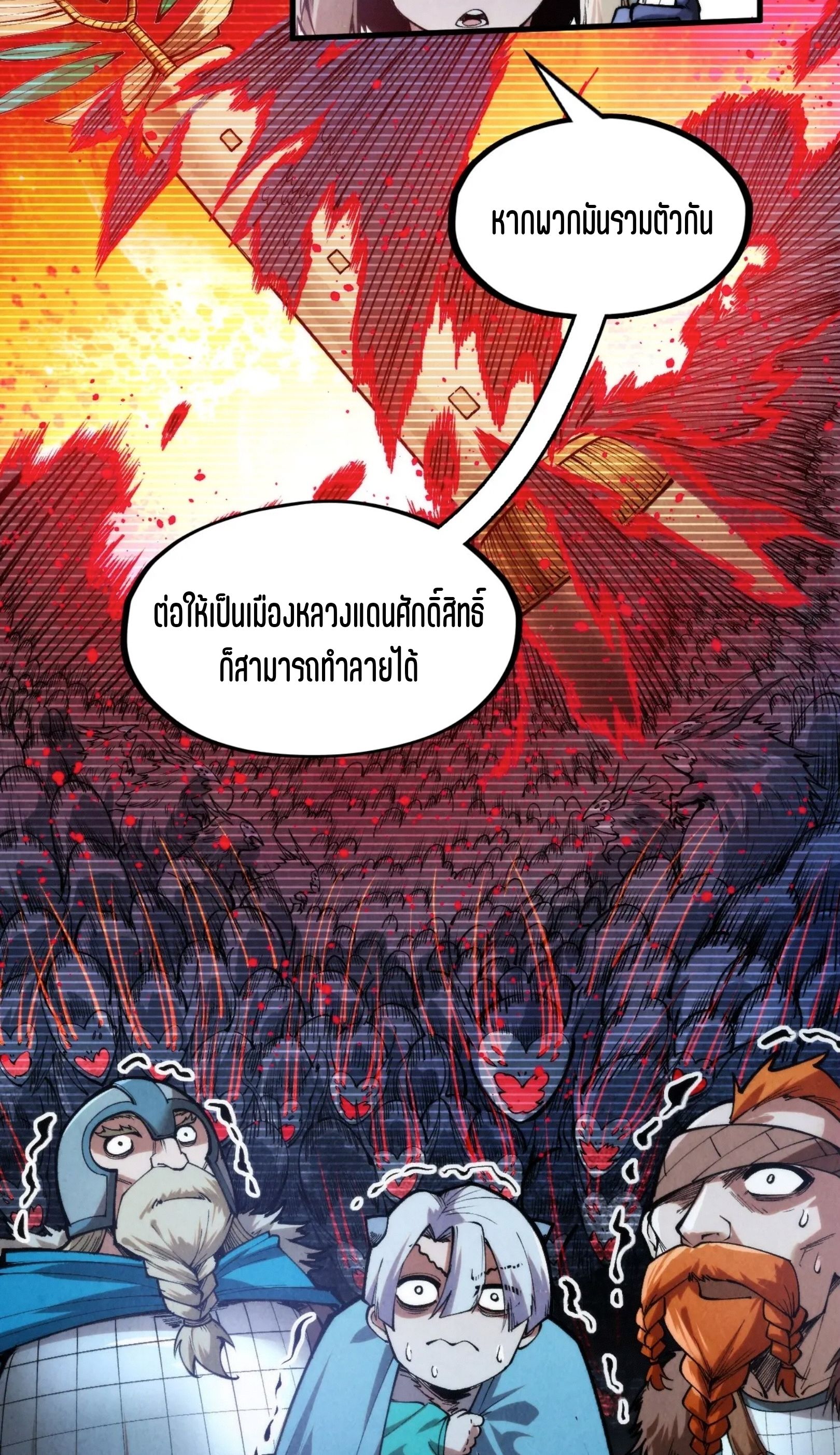 1668manga.com อ่านมังงะตอนใหม่