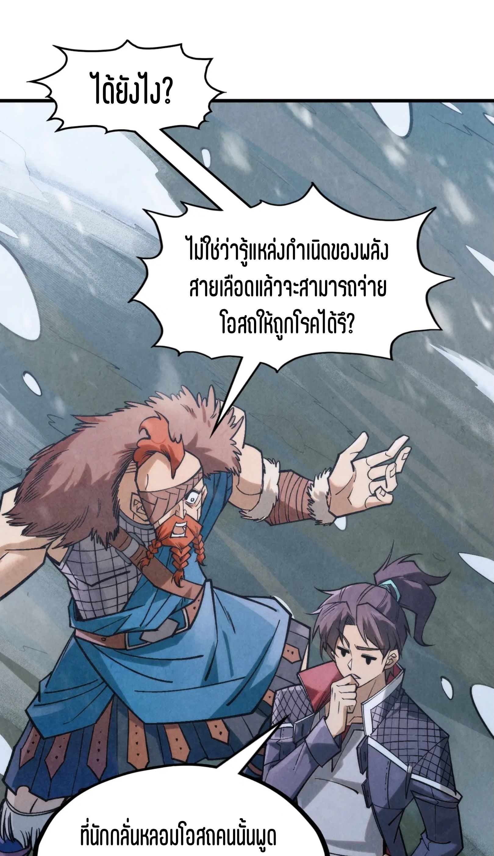 1668manga.com อ่านมังงะตอนใหม่