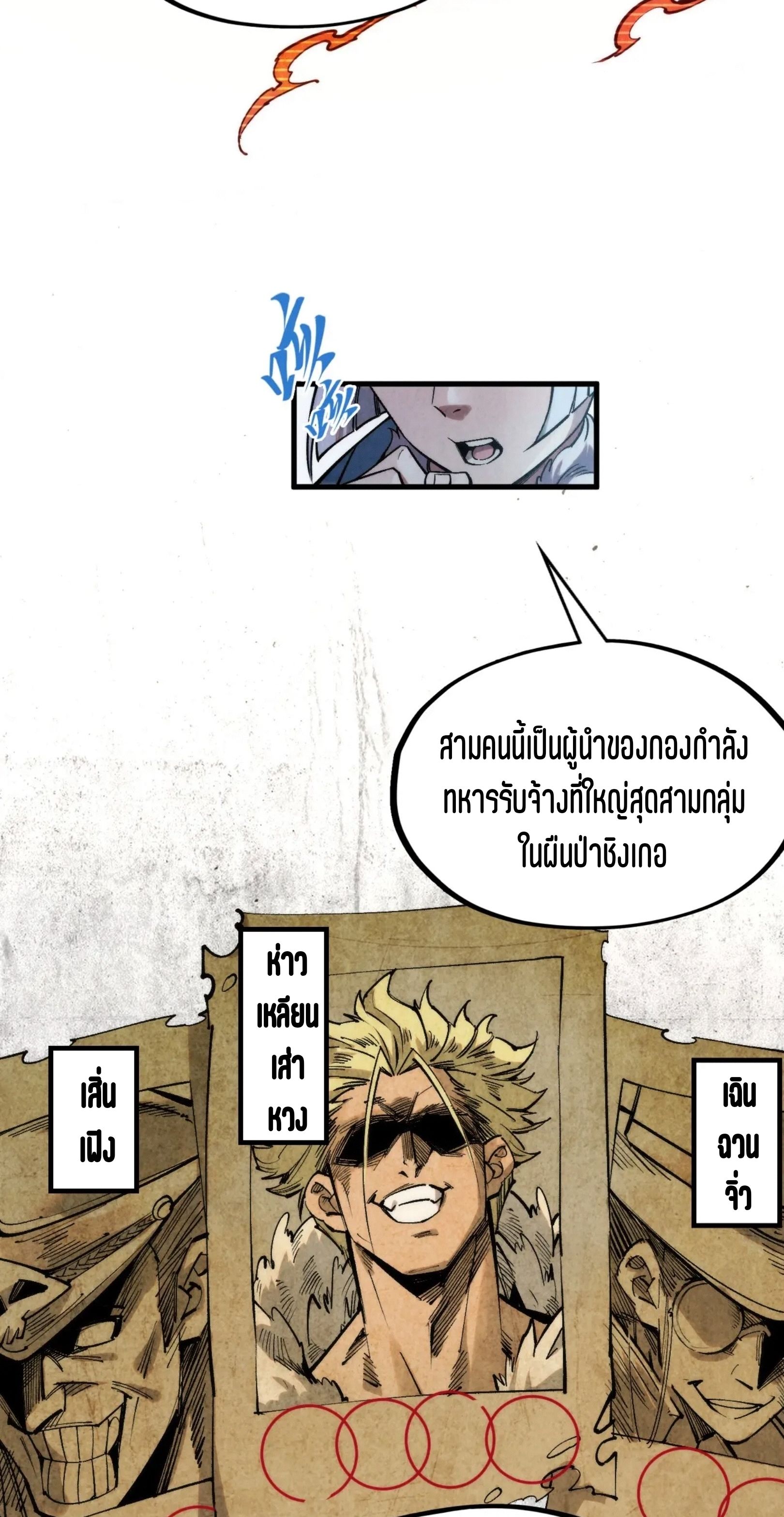 1668manga.com อ่านมังงะตอนใหม่