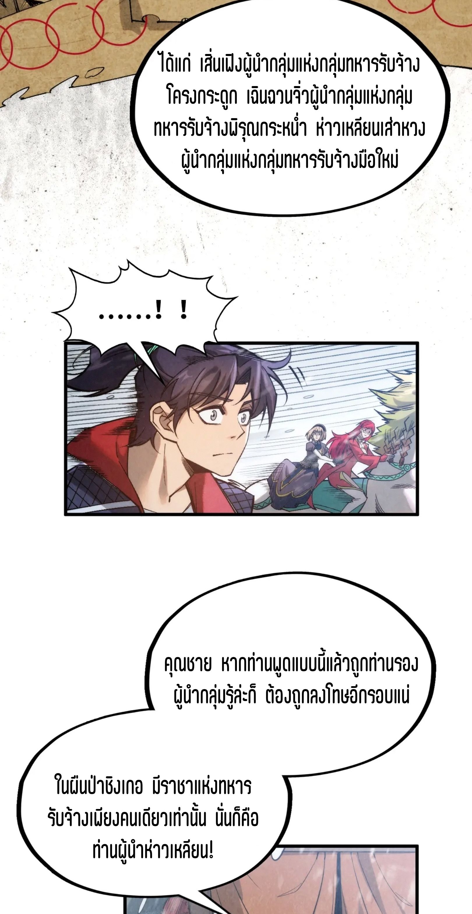 1668manga.com อ่านมังงะตอนใหม่