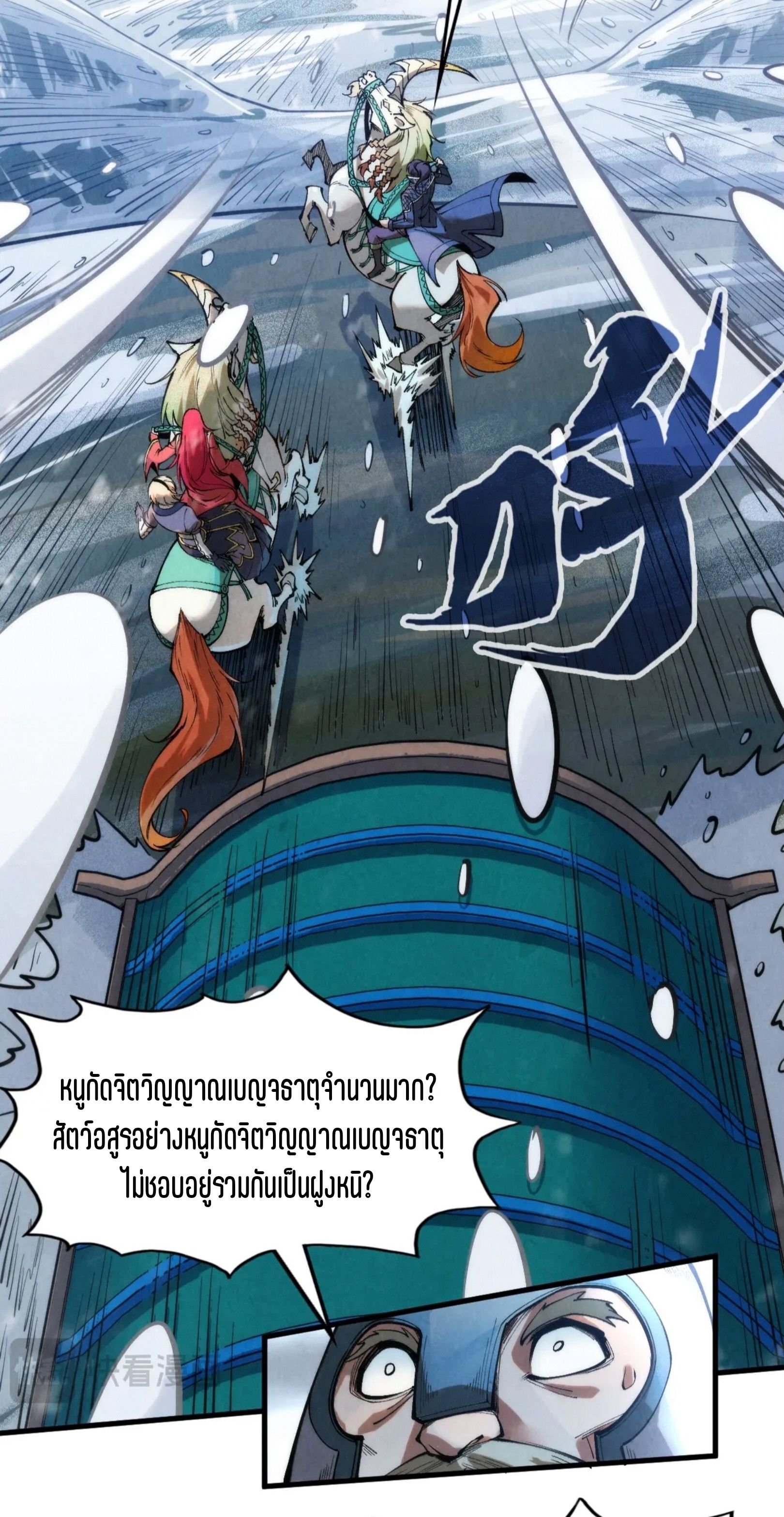 1668manga.com อ่านมังงะตอนใหม่
