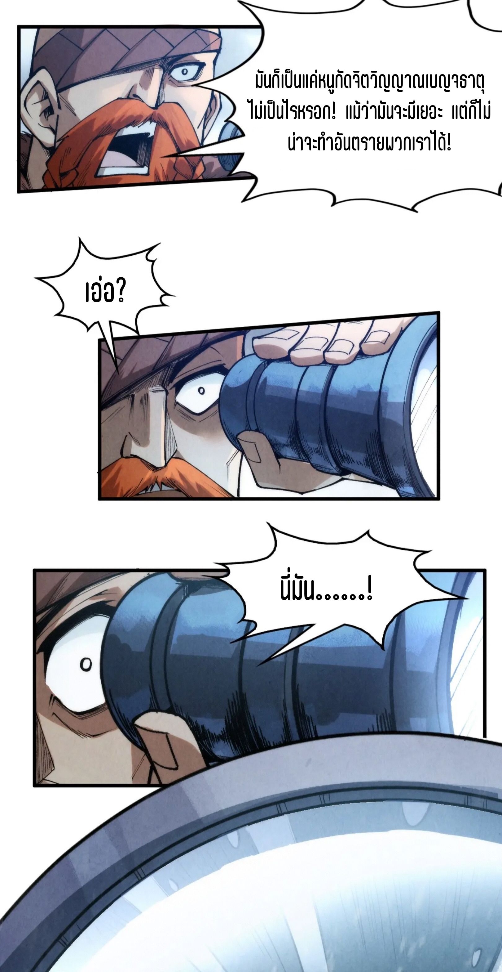 1668manga.com อ่านมังงะตอนใหม่