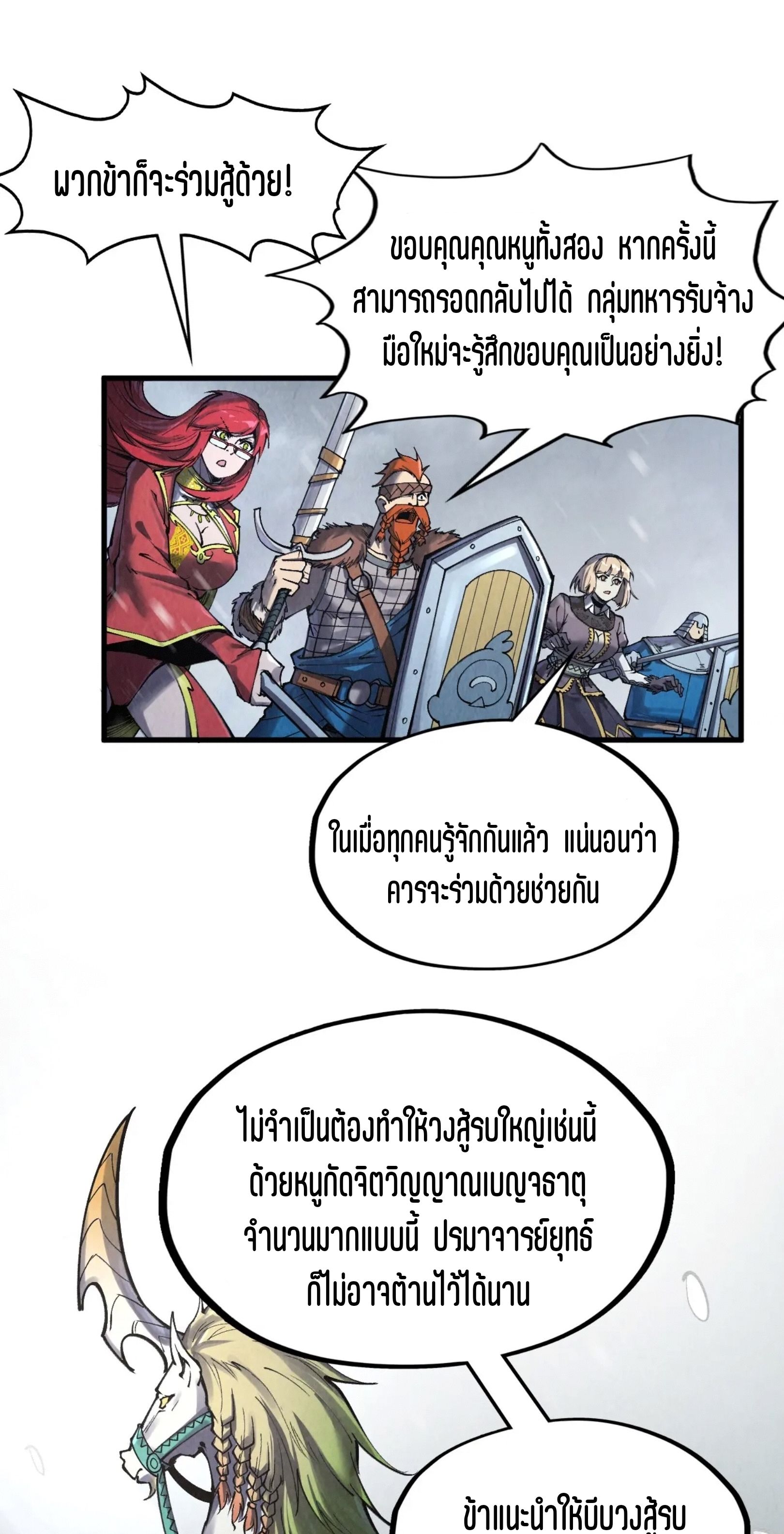 1668manga.com อ่านมังงะตอนใหม่