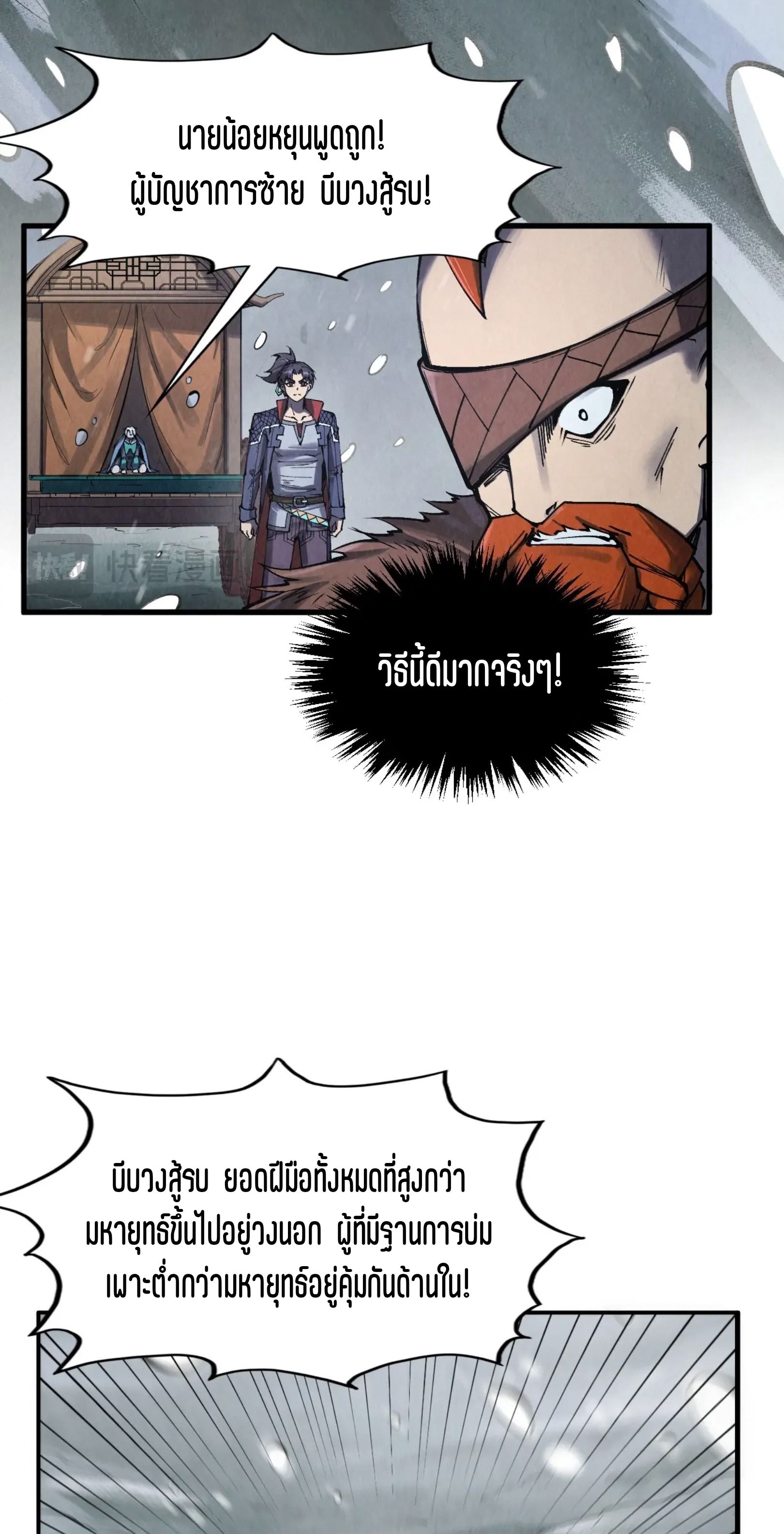 1668manga.com อ่านมังงะตอนใหม่