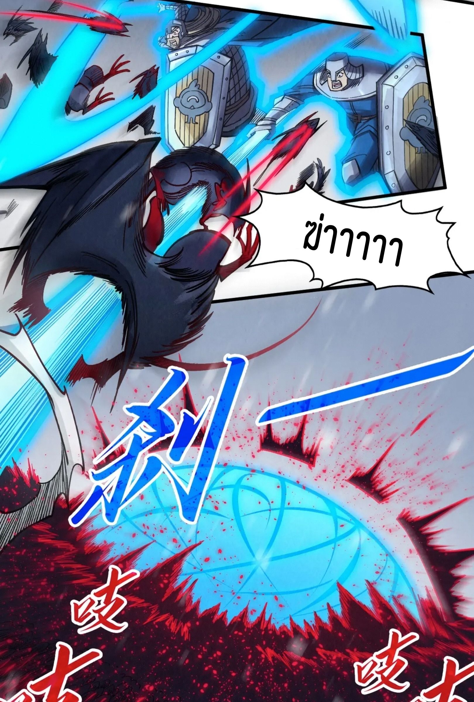 1668manga.com อ่านมังงะตอนใหม่