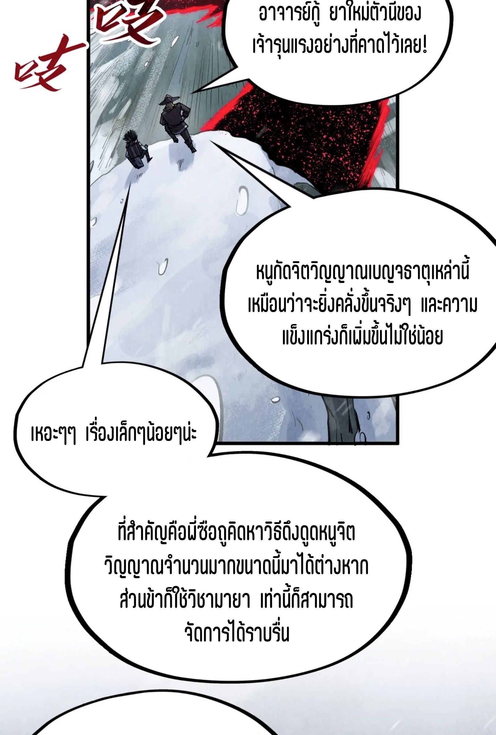 1668manga.com อ่านมังงะตอนใหม่