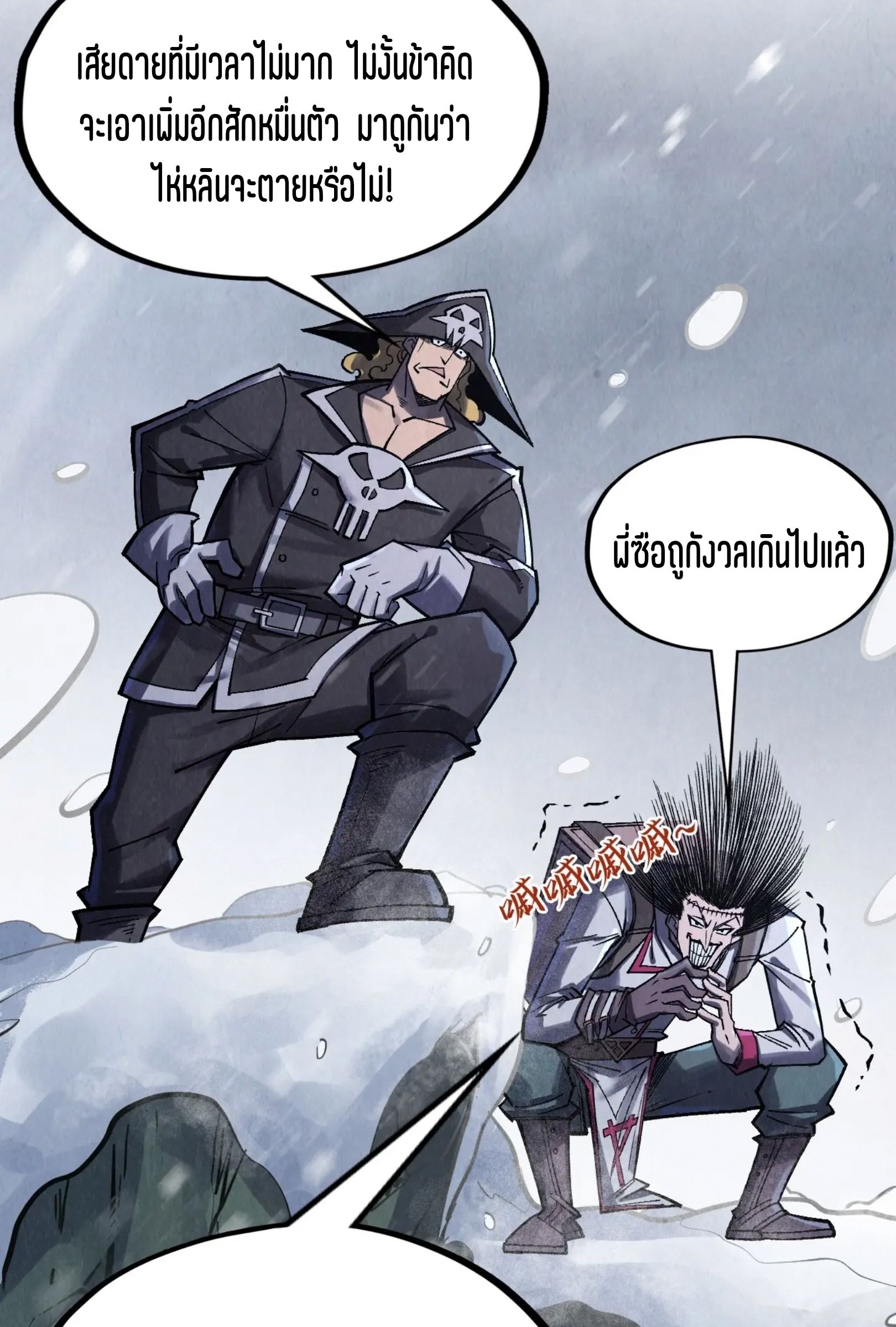 1668manga.com อ่านมังงะตอนใหม่