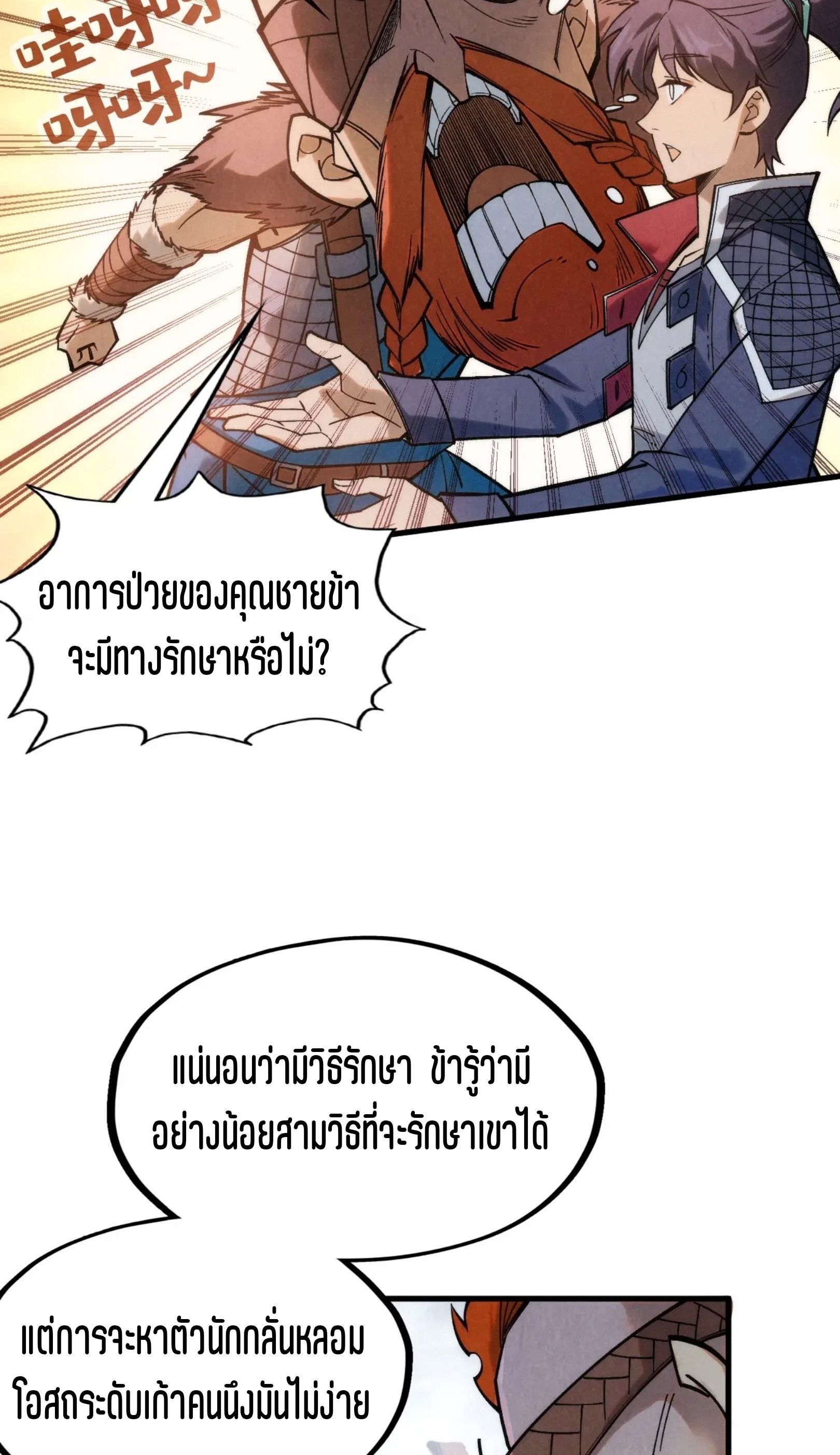 1668manga.com อ่านมังงะตอนใหม่
