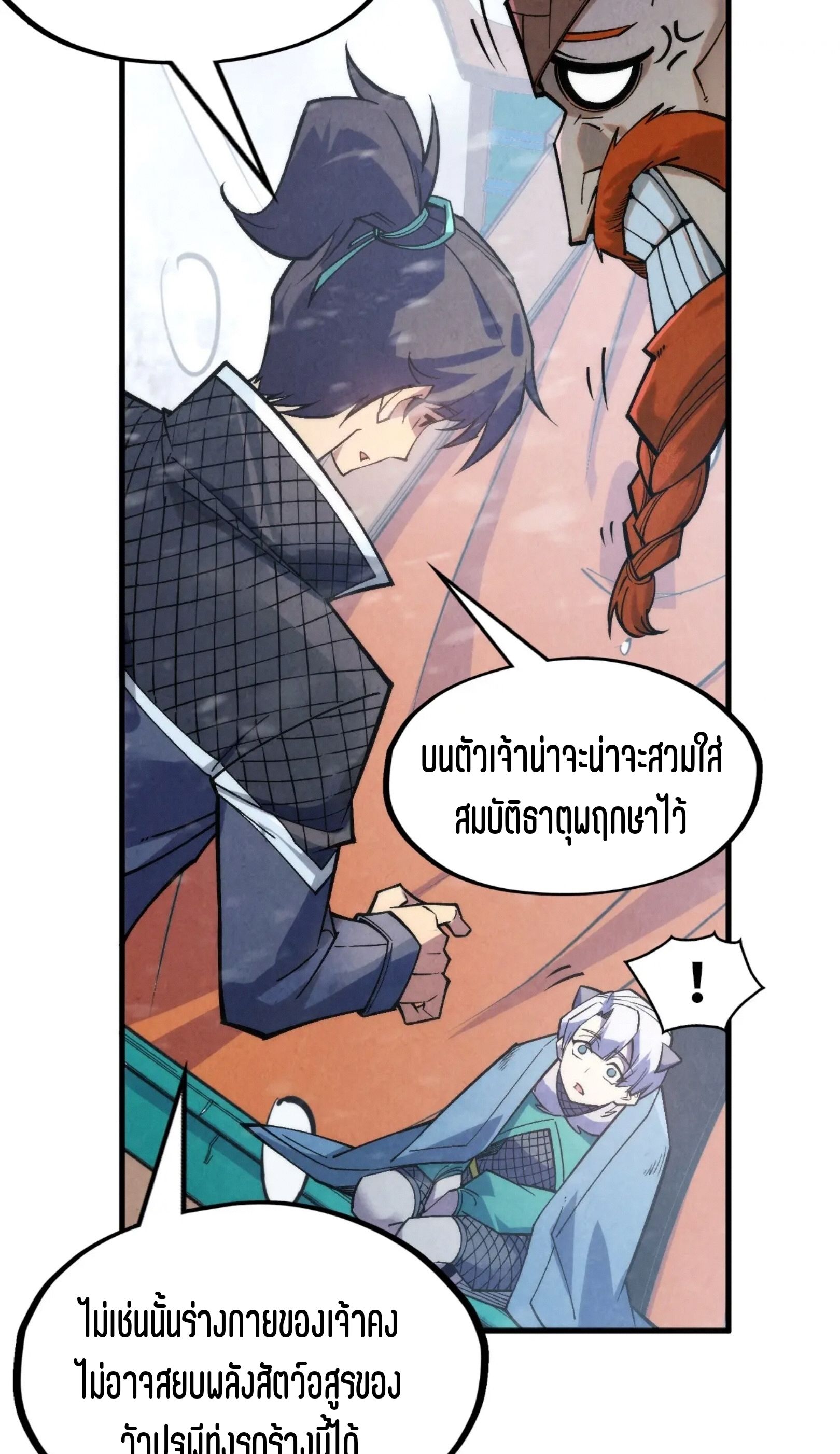 1668manga.com อ่านมังงะตอนใหม่