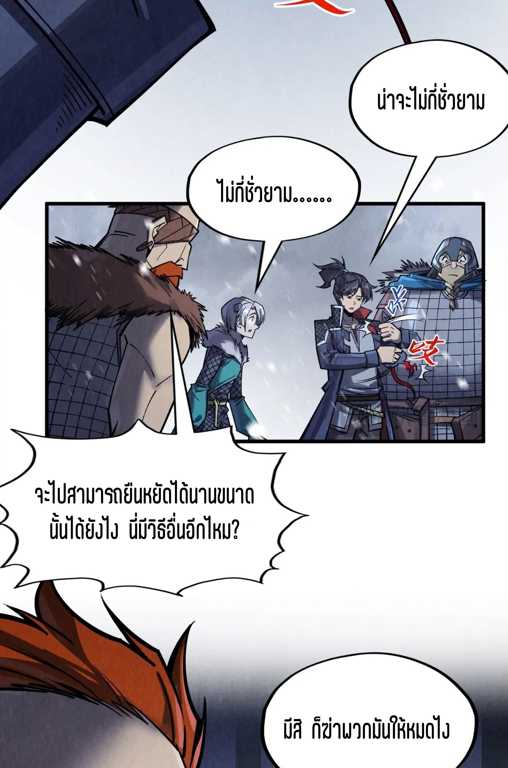1668manga.com อ่านมังงะตอนใหม่