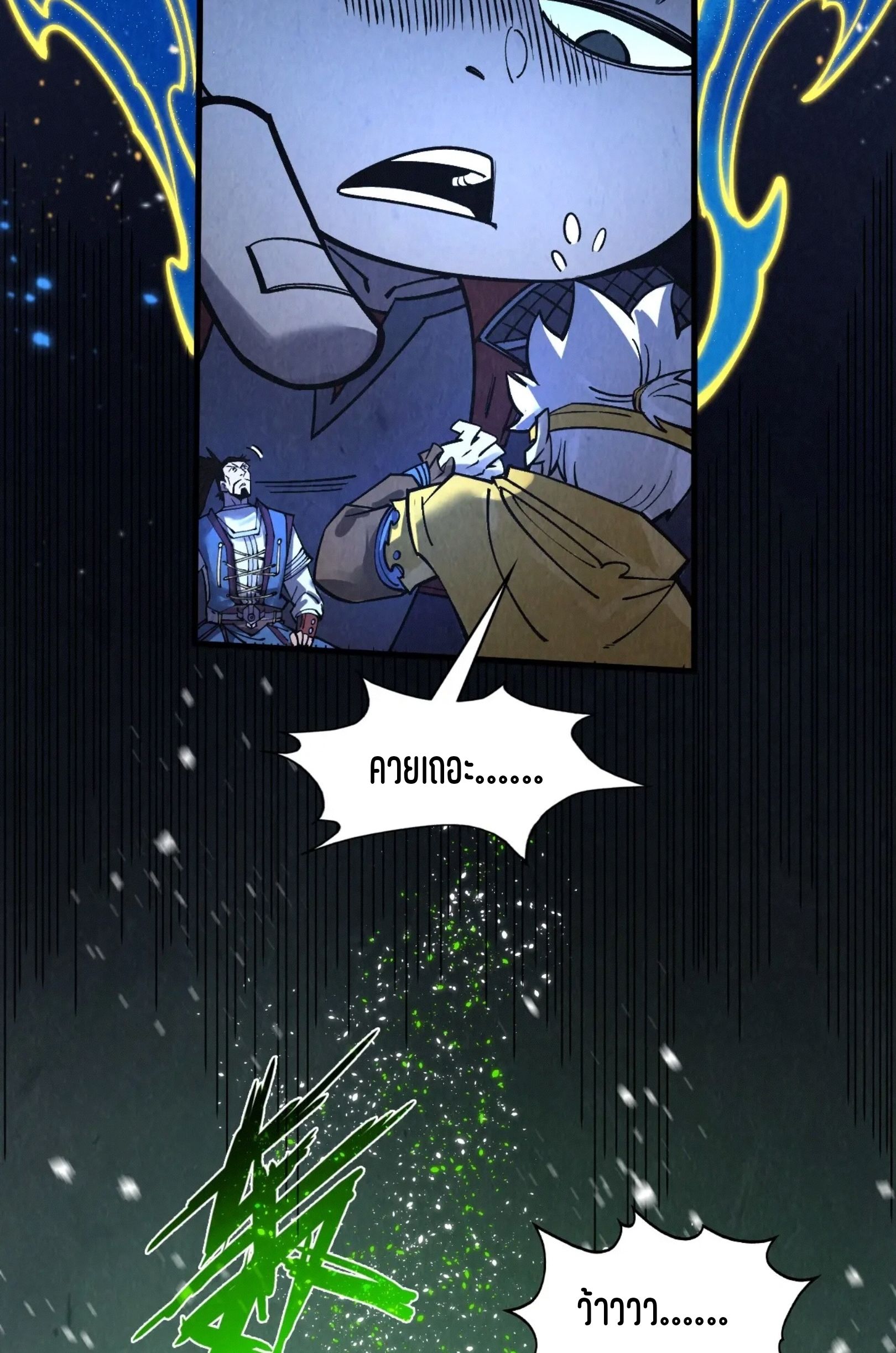 1668manga.com อ่านมังงะตอนใหม่