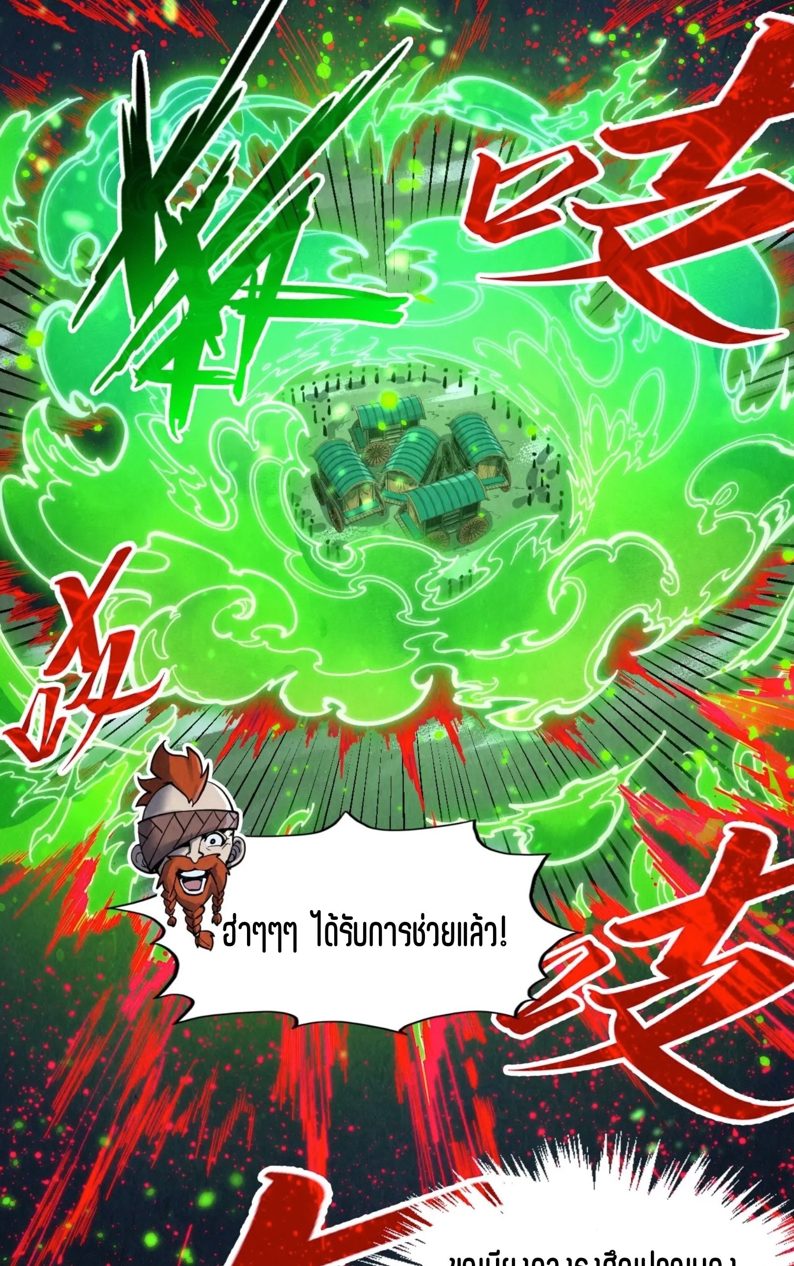 1668manga.com อ่านมังงะตอนใหม่