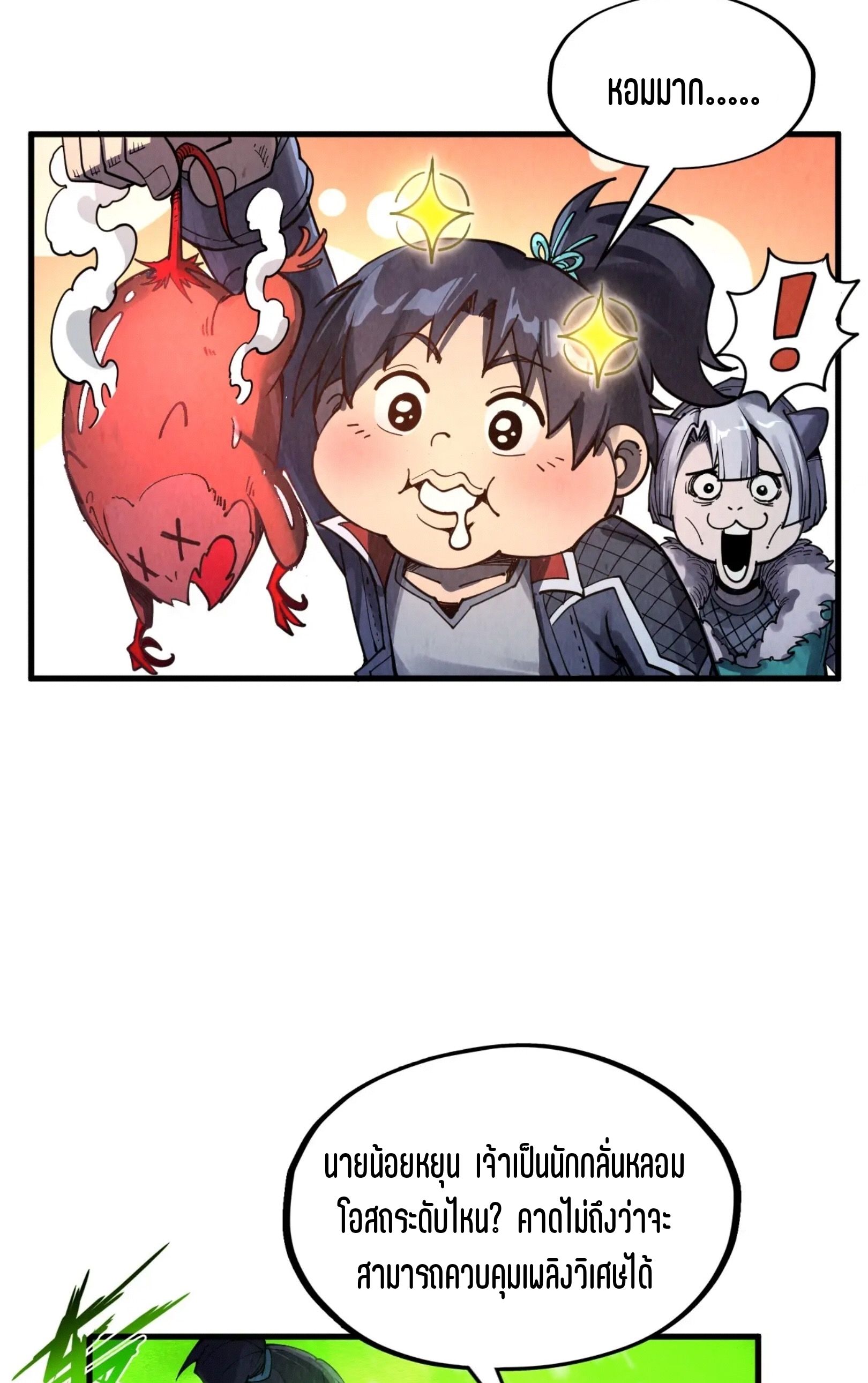 1668manga.com อ่านมังงะตอนใหม่