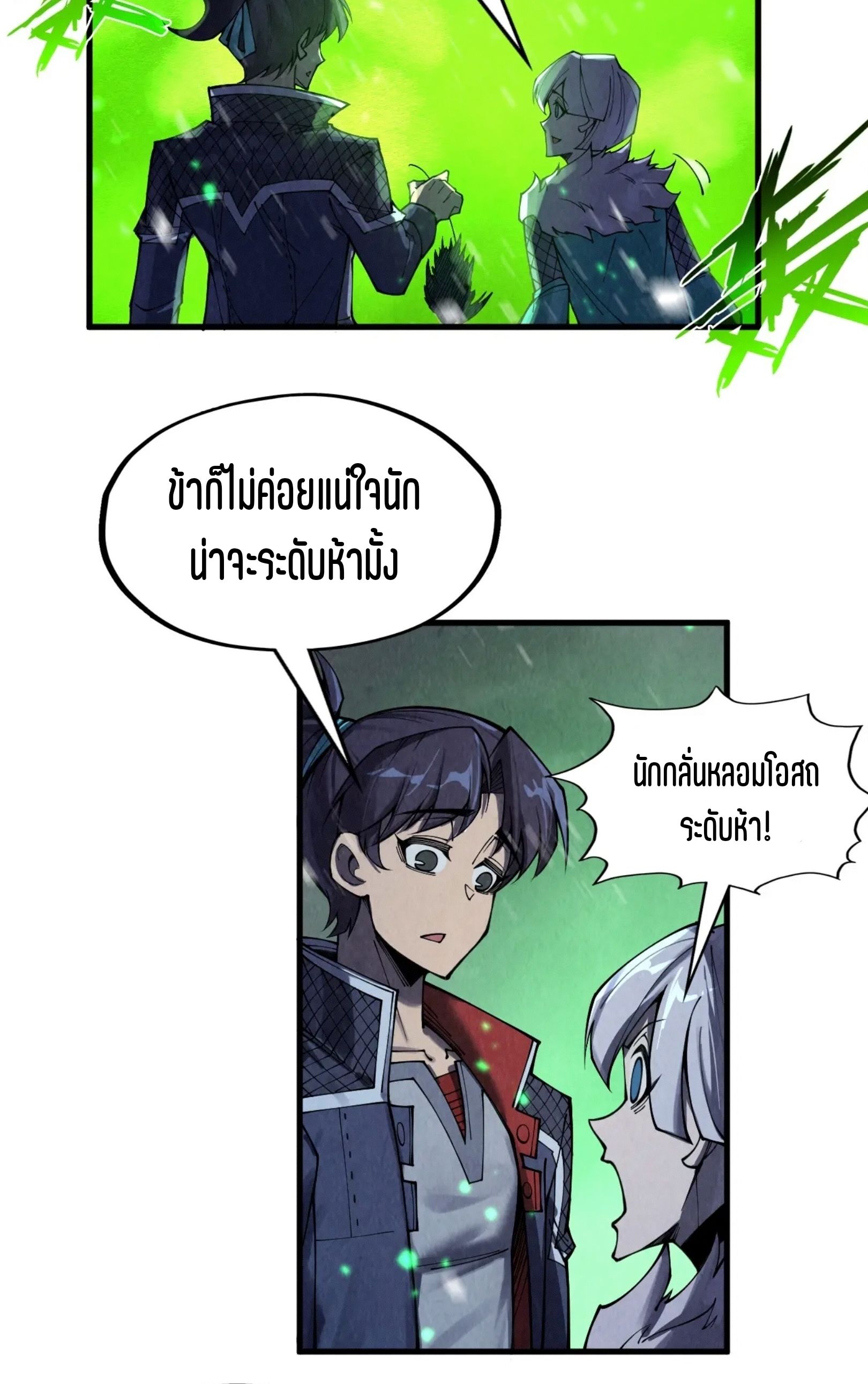 1668manga.com อ่านมังงะตอนใหม่