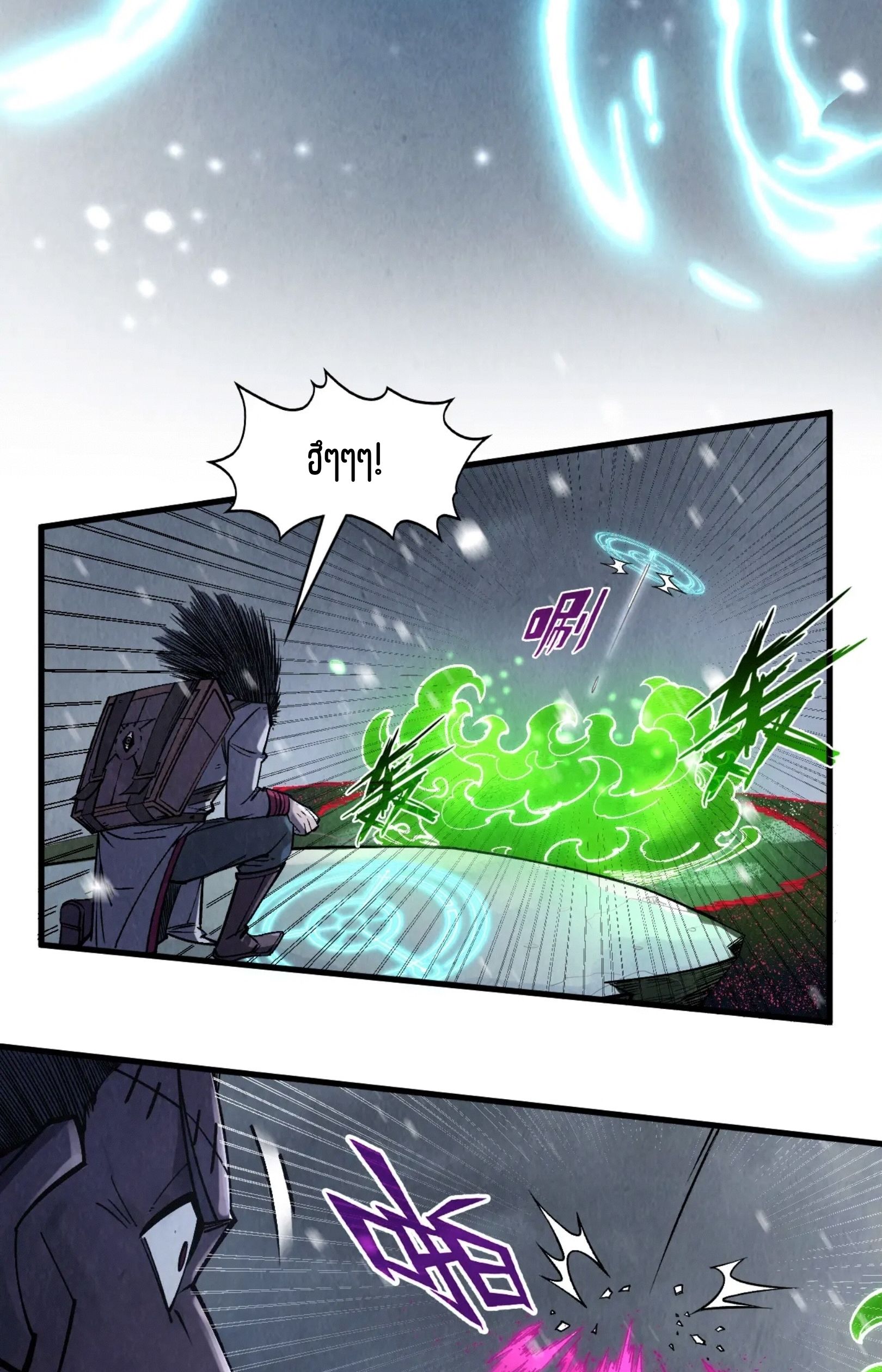 1668manga.com อ่านมังงะตอนใหม่