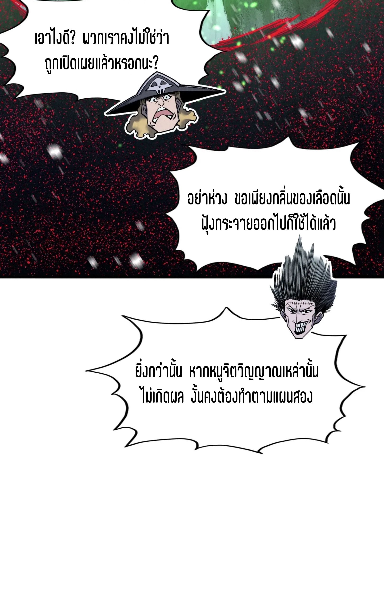1668manga.com อ่านมังงะตอนใหม่