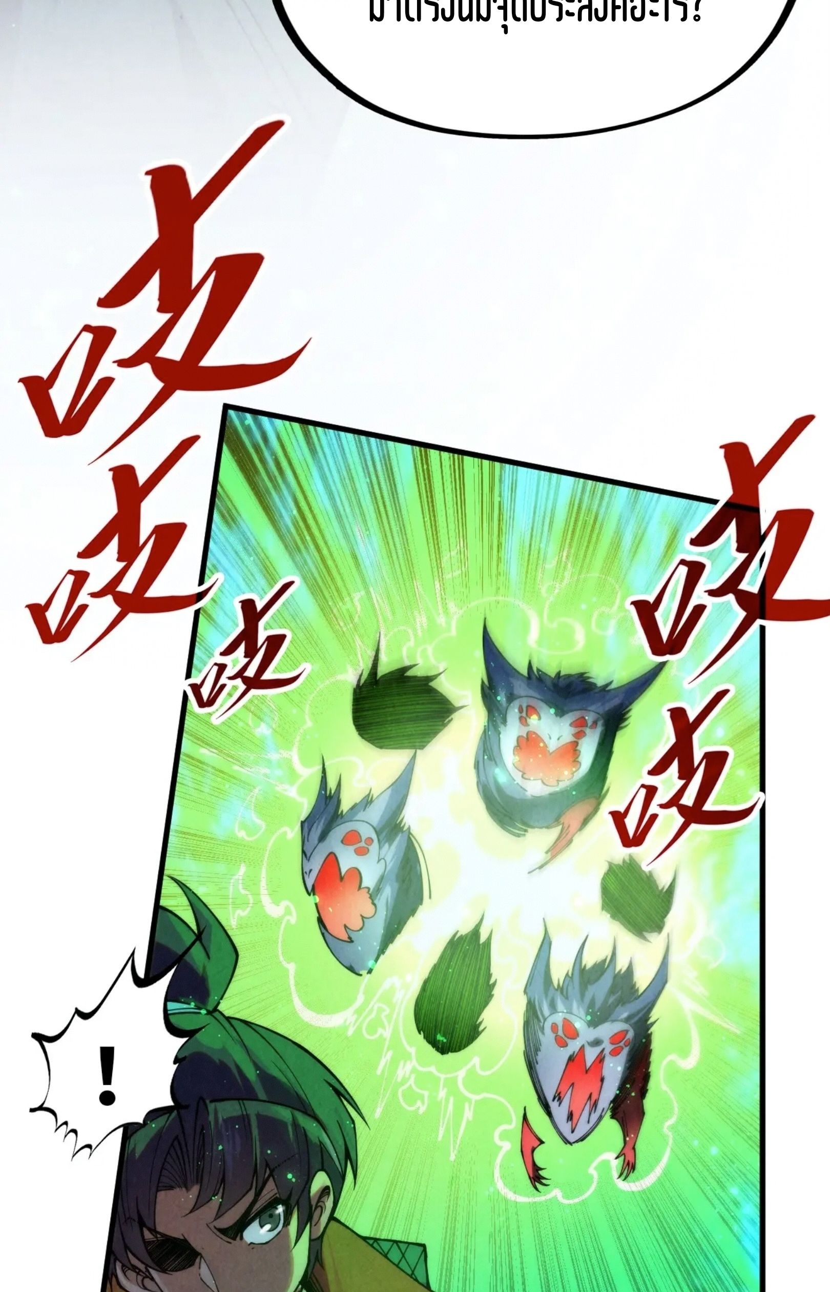 1668manga.com อ่านมังงะตอนใหม่