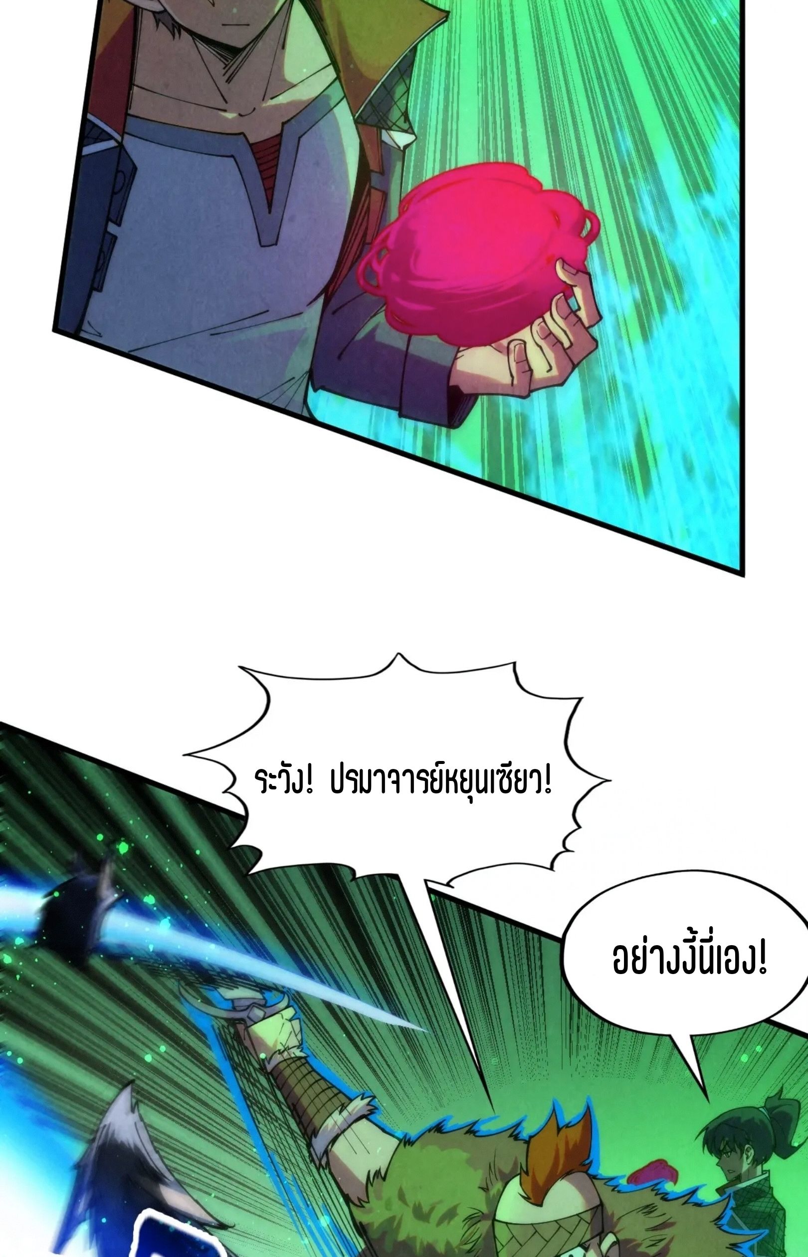 1668manga.com อ่านมังงะตอนใหม่