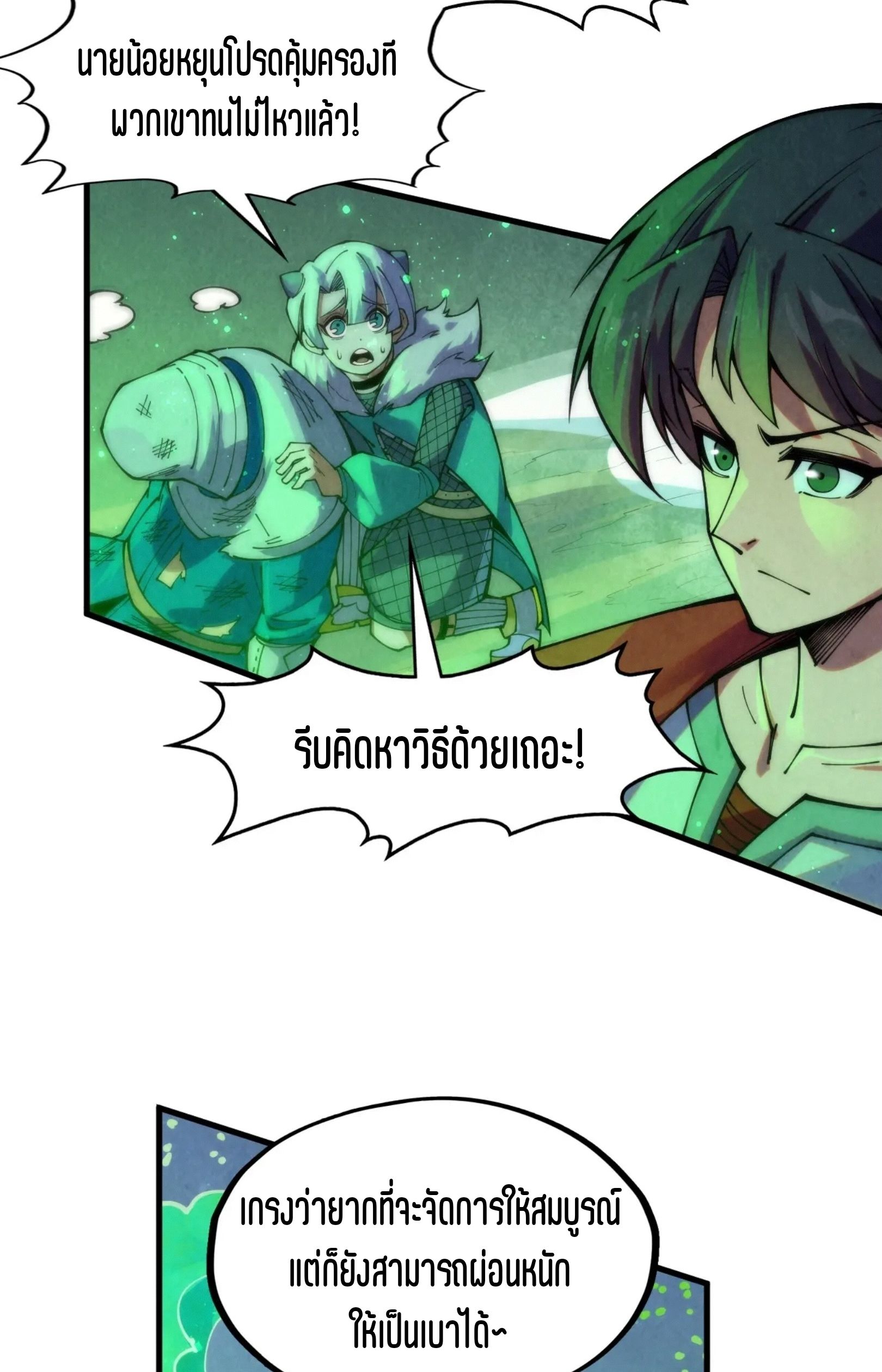 1668manga.com อ่านมังงะตอนใหม่