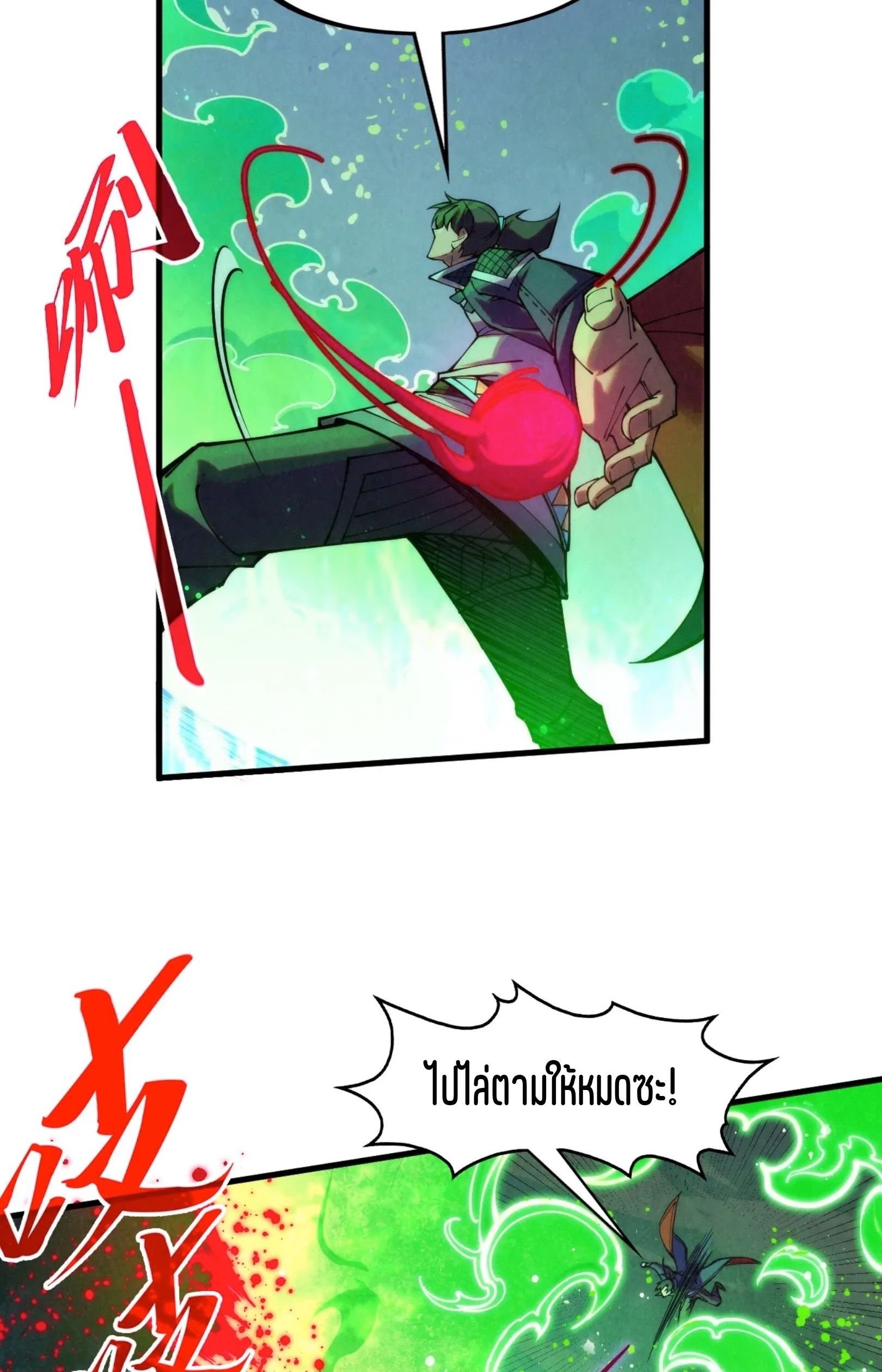 1668manga.com อ่านมังงะตอนใหม่