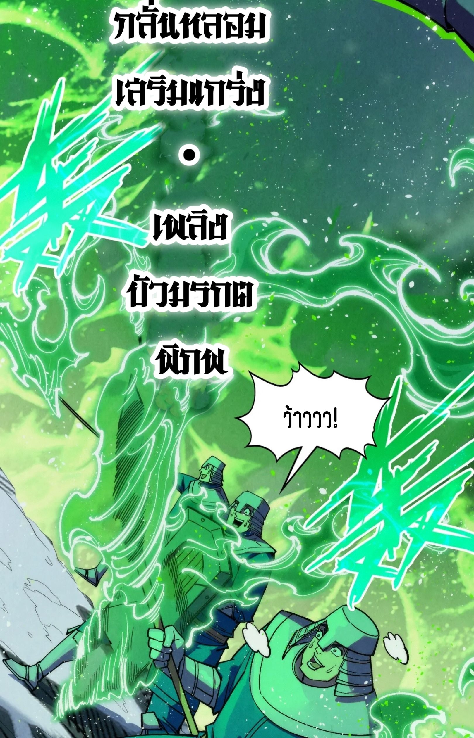 1668manga.com อ่านมังงะตอนใหม่