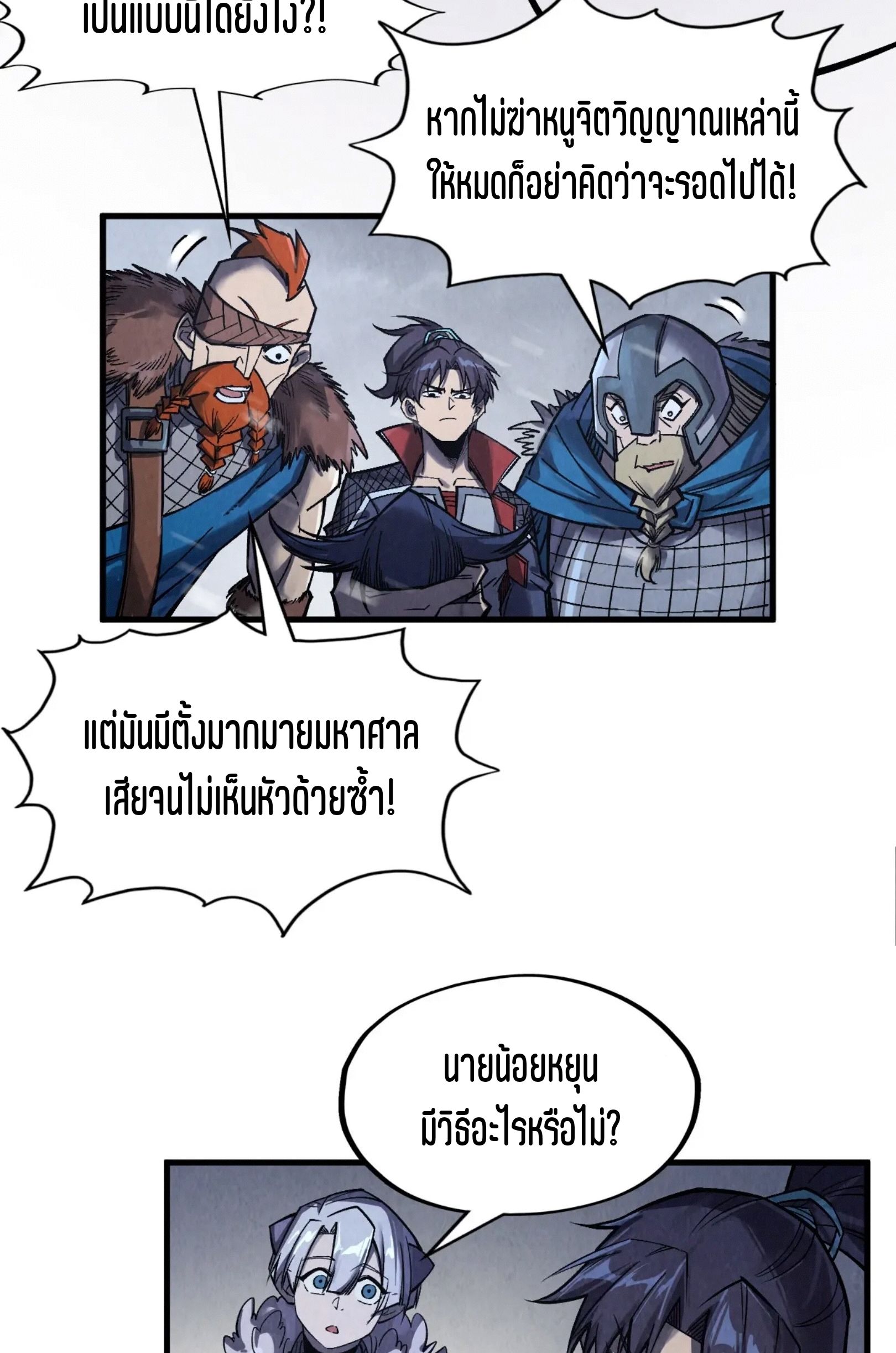 1668manga.com อ่านมังงะตอนใหม่