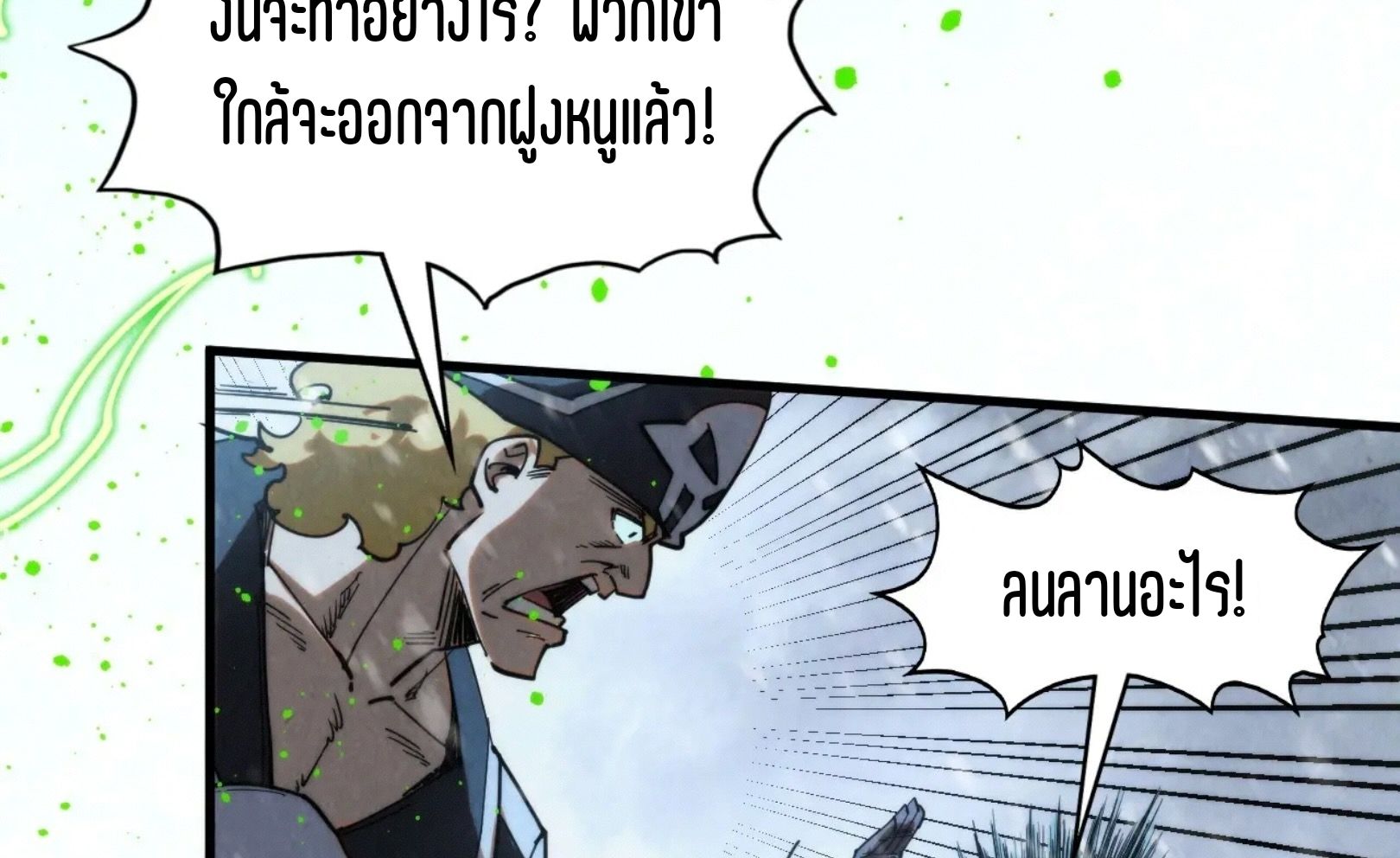 1668manga.com อ่านมังงะตอนใหม่
