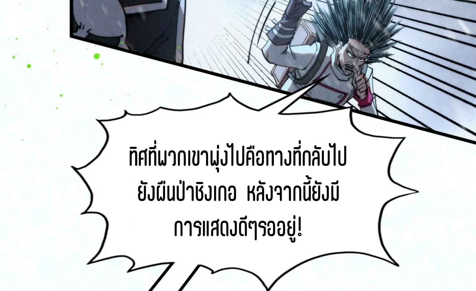 1668manga.com อ่านมังงะตอนใหม่
