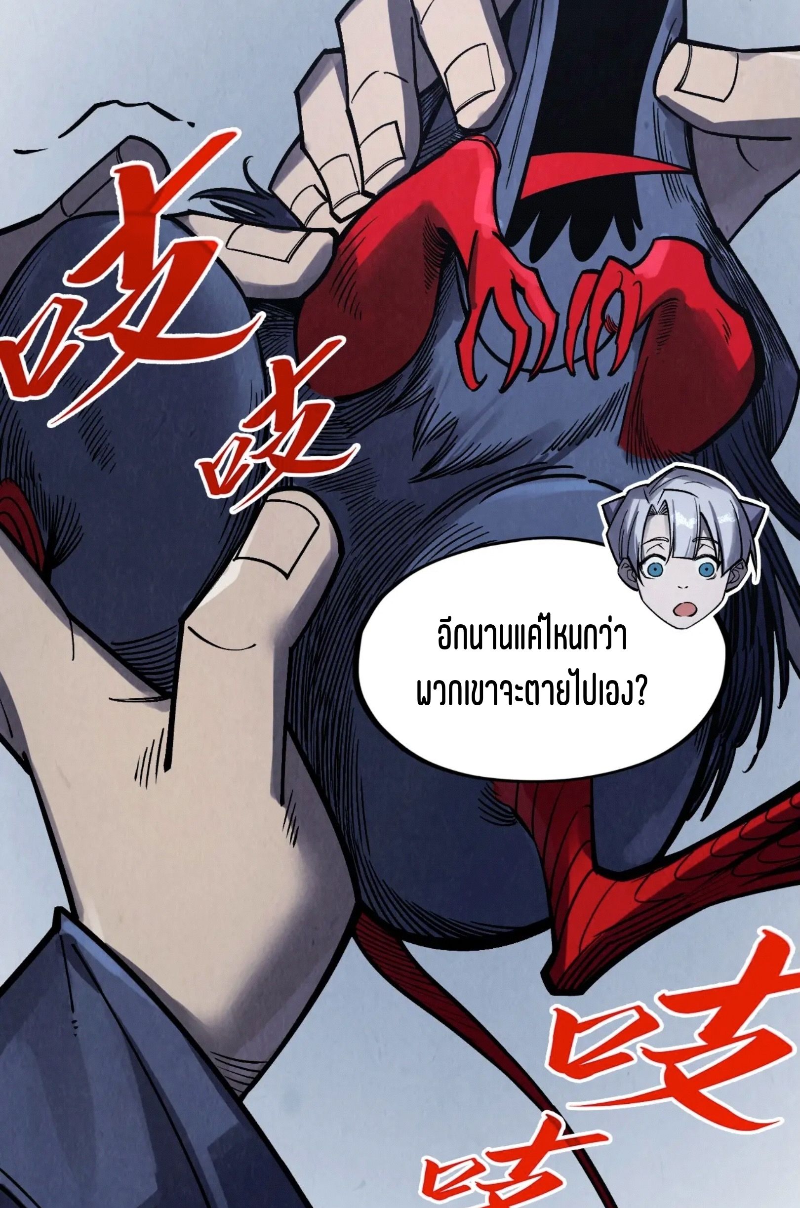 1668manga.com อ่านมังงะตอนใหม่