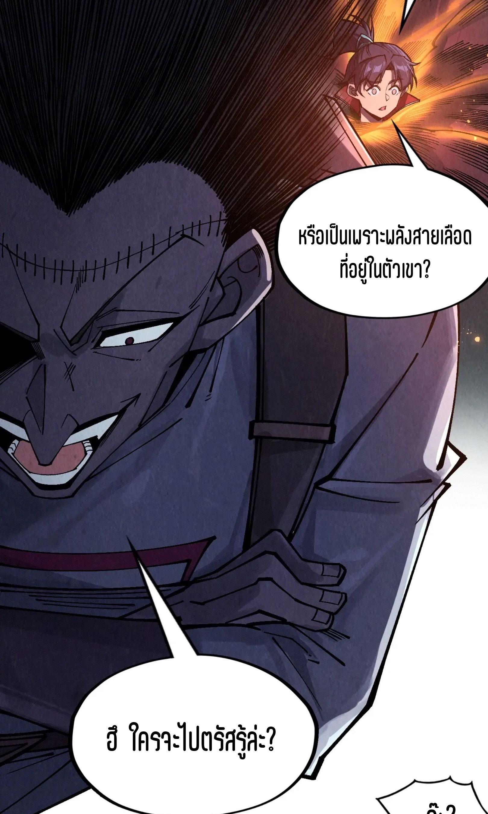 1668manga.com อ่านมังงะตอนใหม่