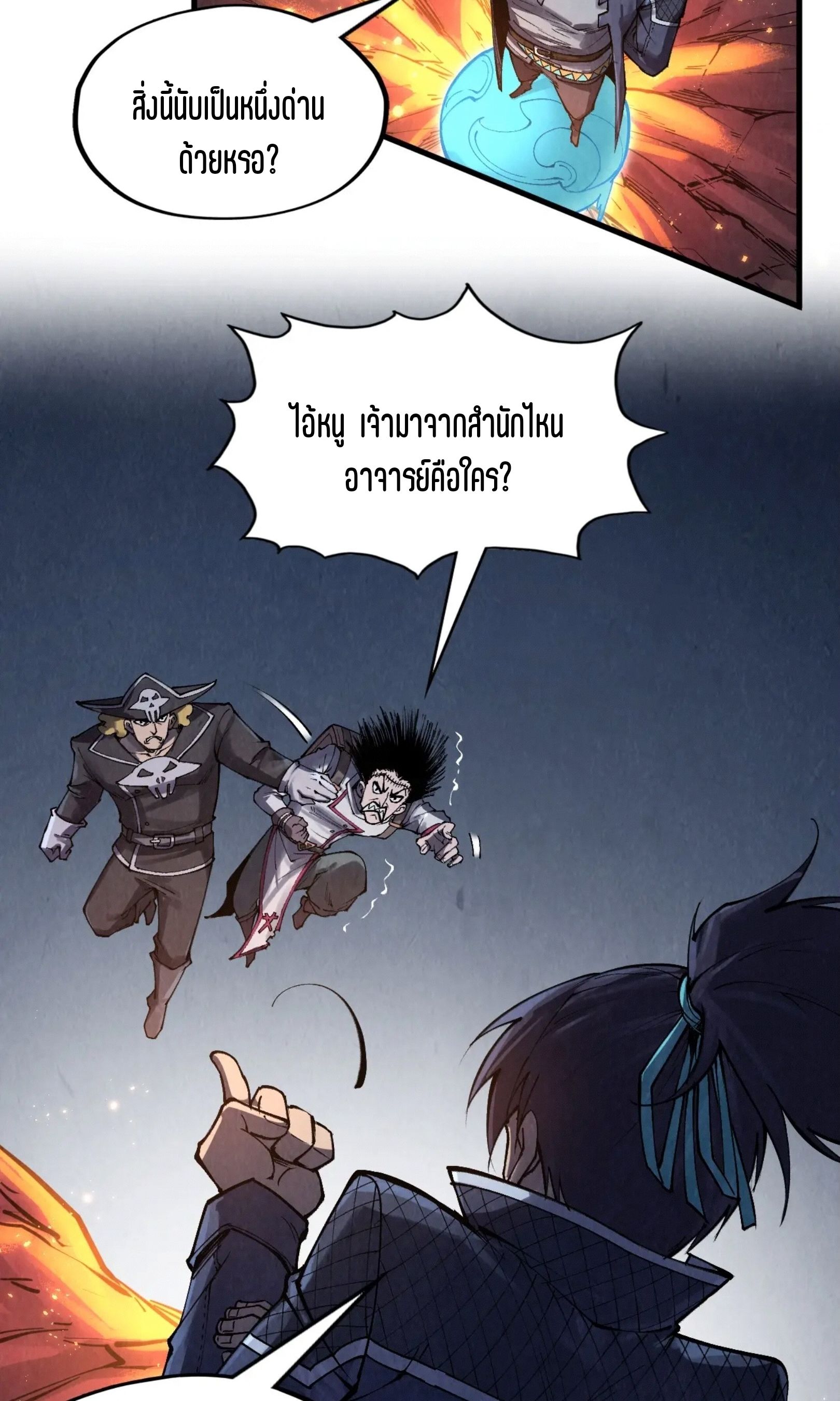1668manga.com อ่านมังงะตอนใหม่