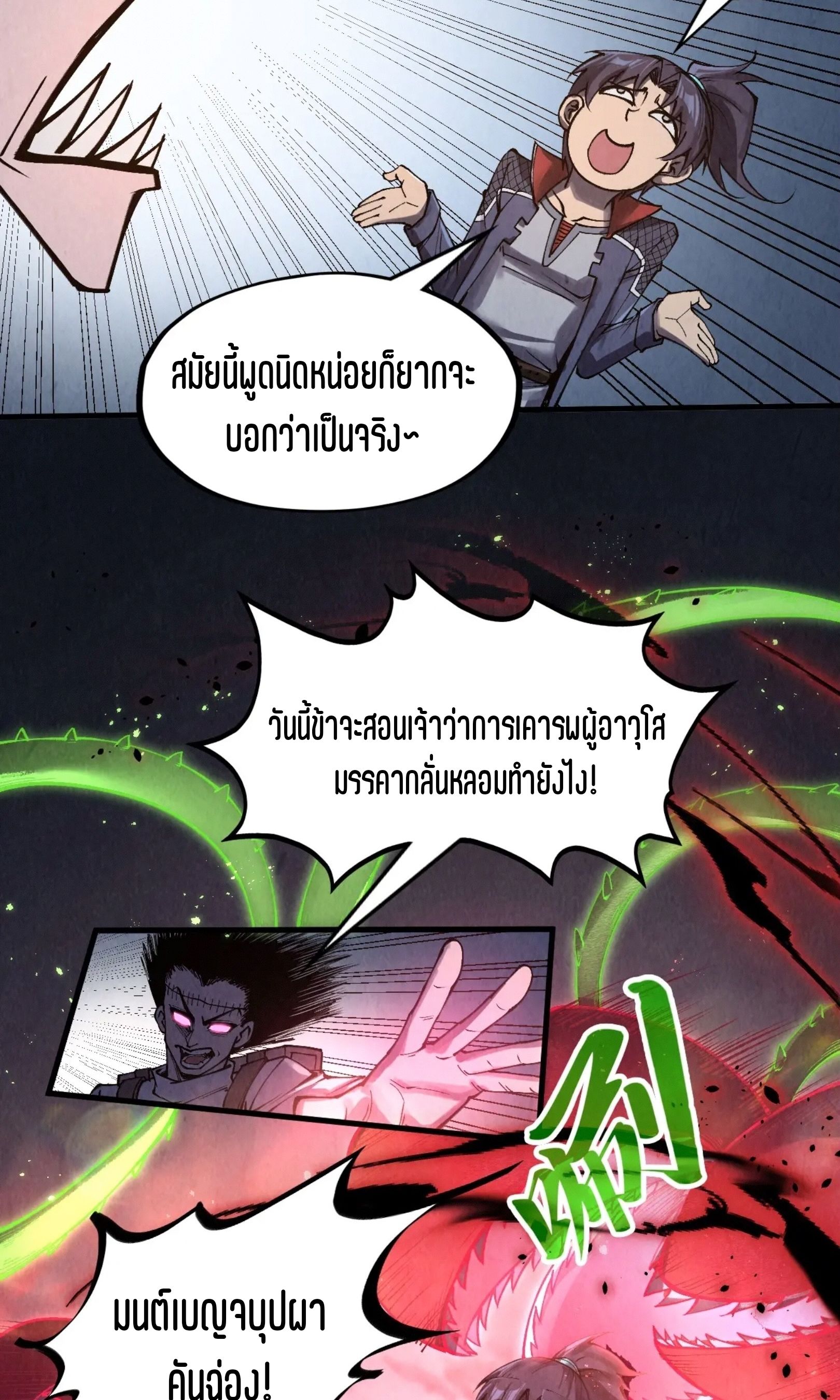 1668manga.com อ่านมังงะตอนใหม่