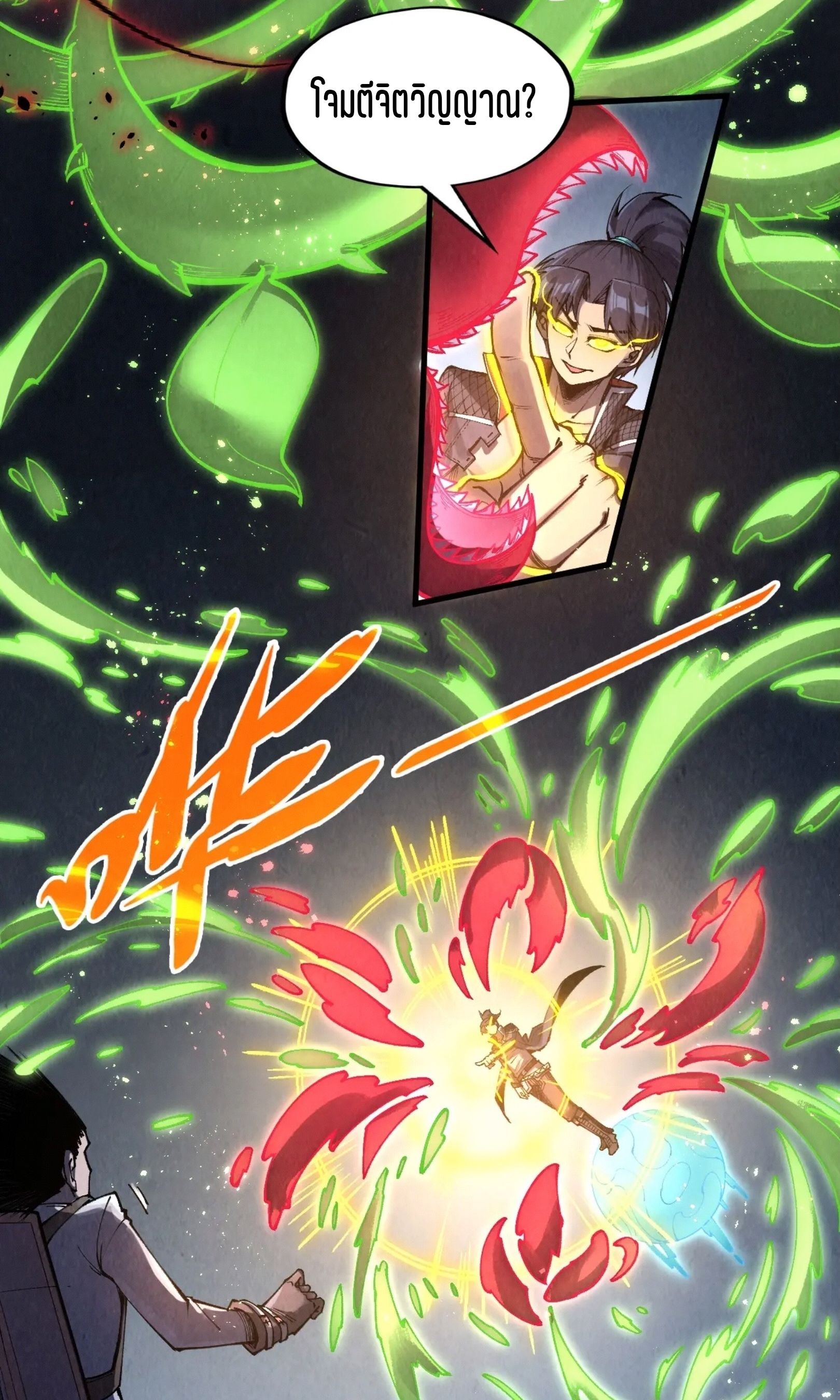 1668manga.com อ่านมังงะตอนใหม่