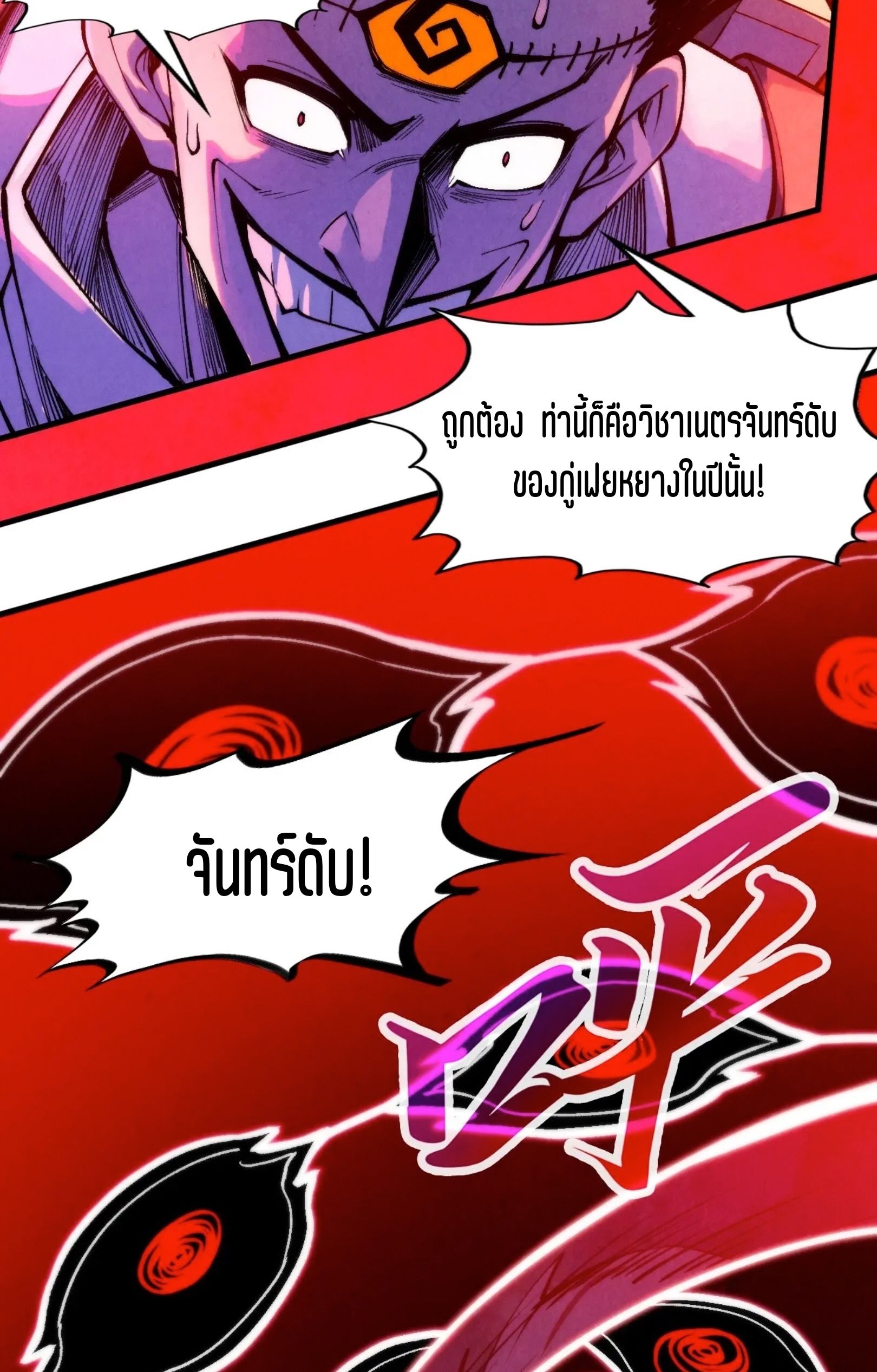 1668manga.com อ่านมังงะตอนใหม่