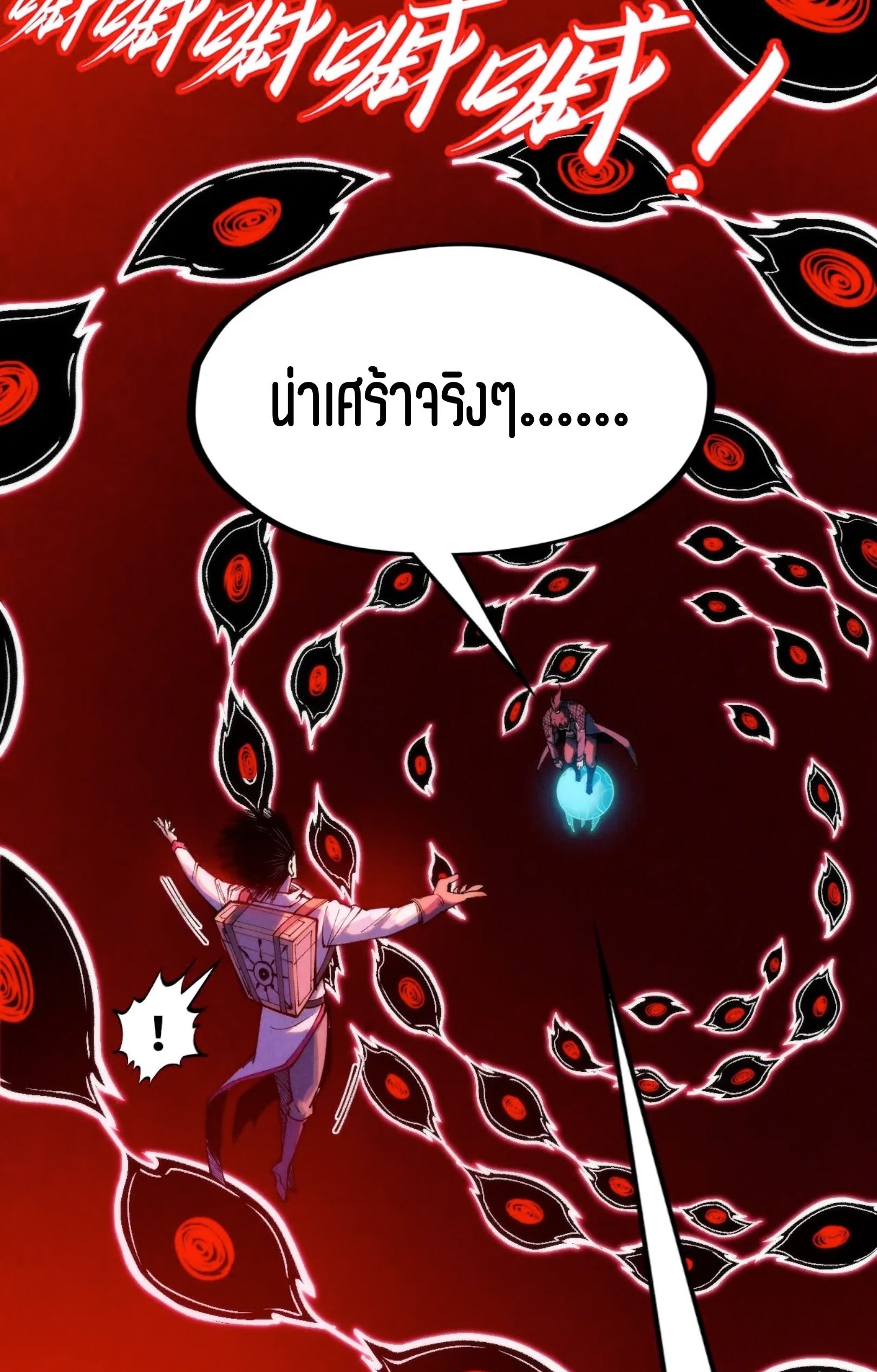 1668manga.com อ่านมังงะตอนใหม่