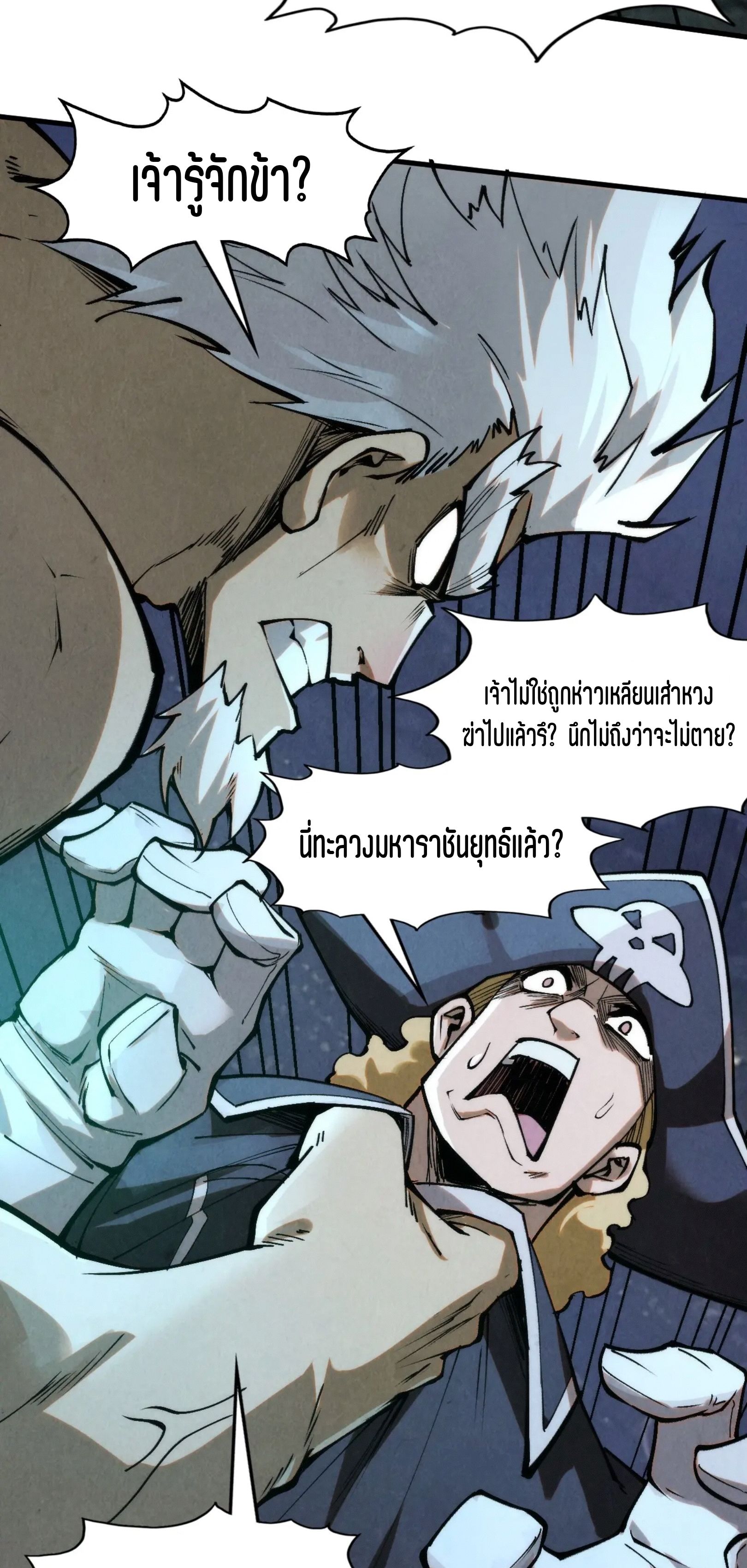 1668manga.com อ่านมังงะตอนใหม่