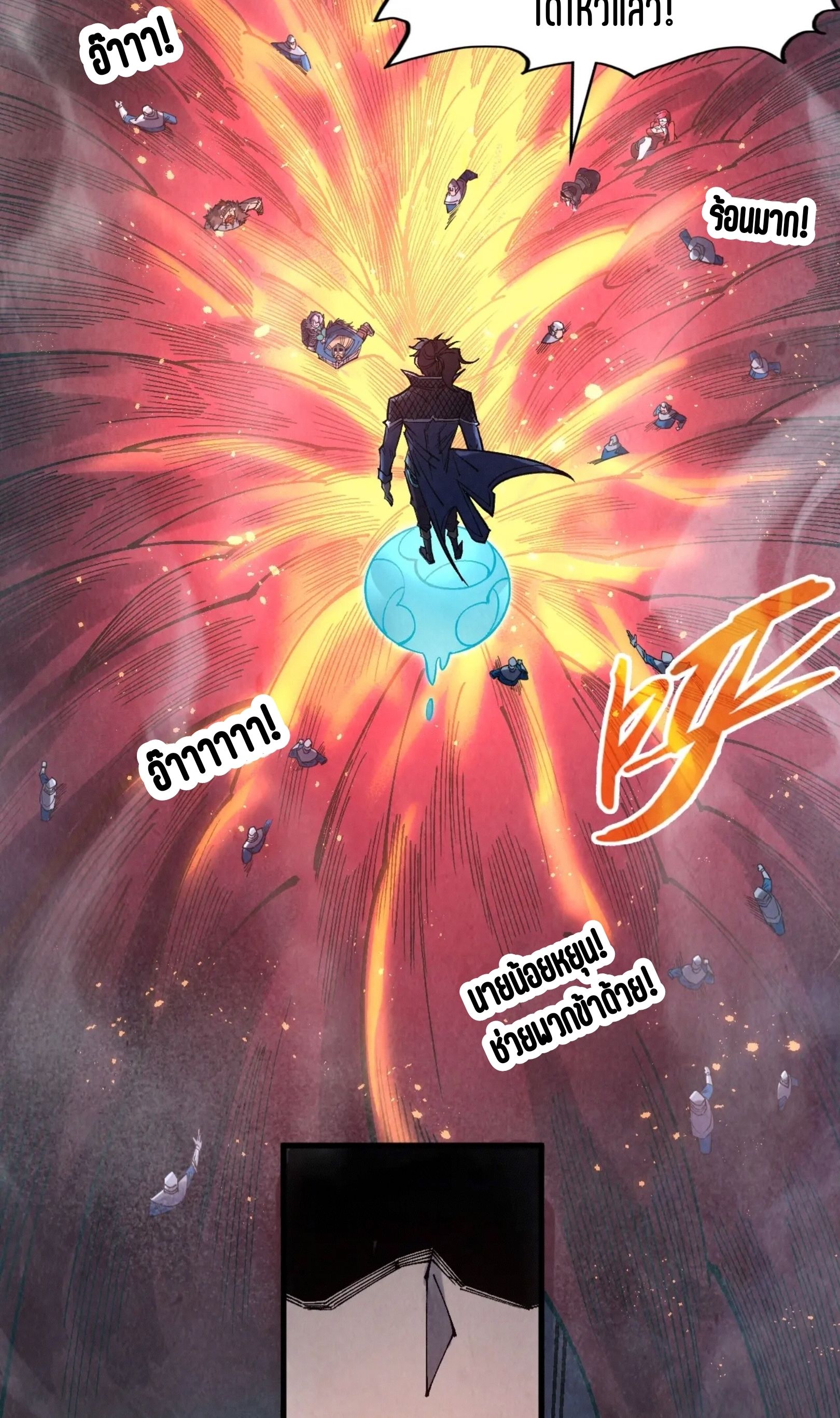 1668manga.com อ่านมังงะตอนใหม่