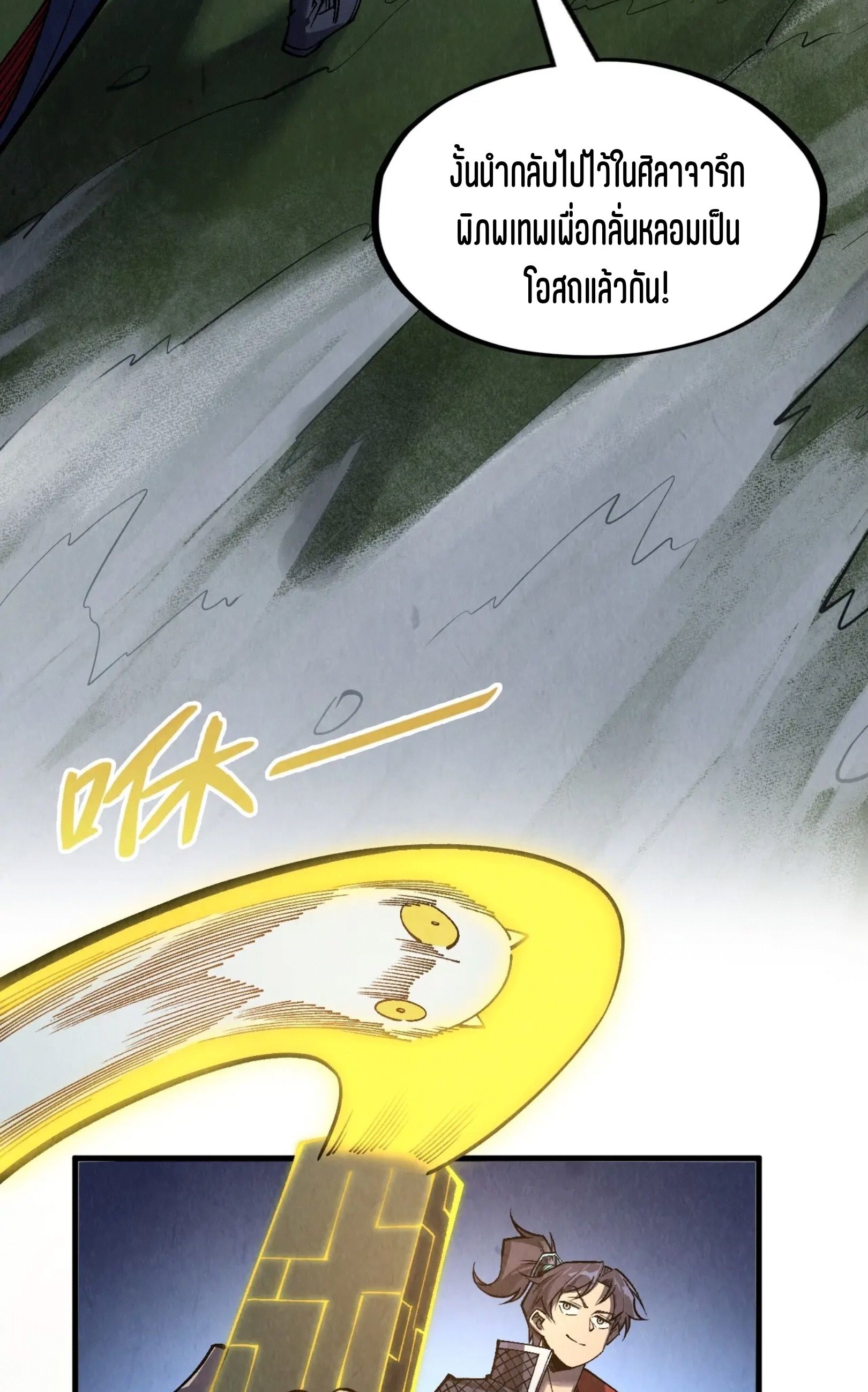 1668manga.com อ่านมังงะตอนใหม่