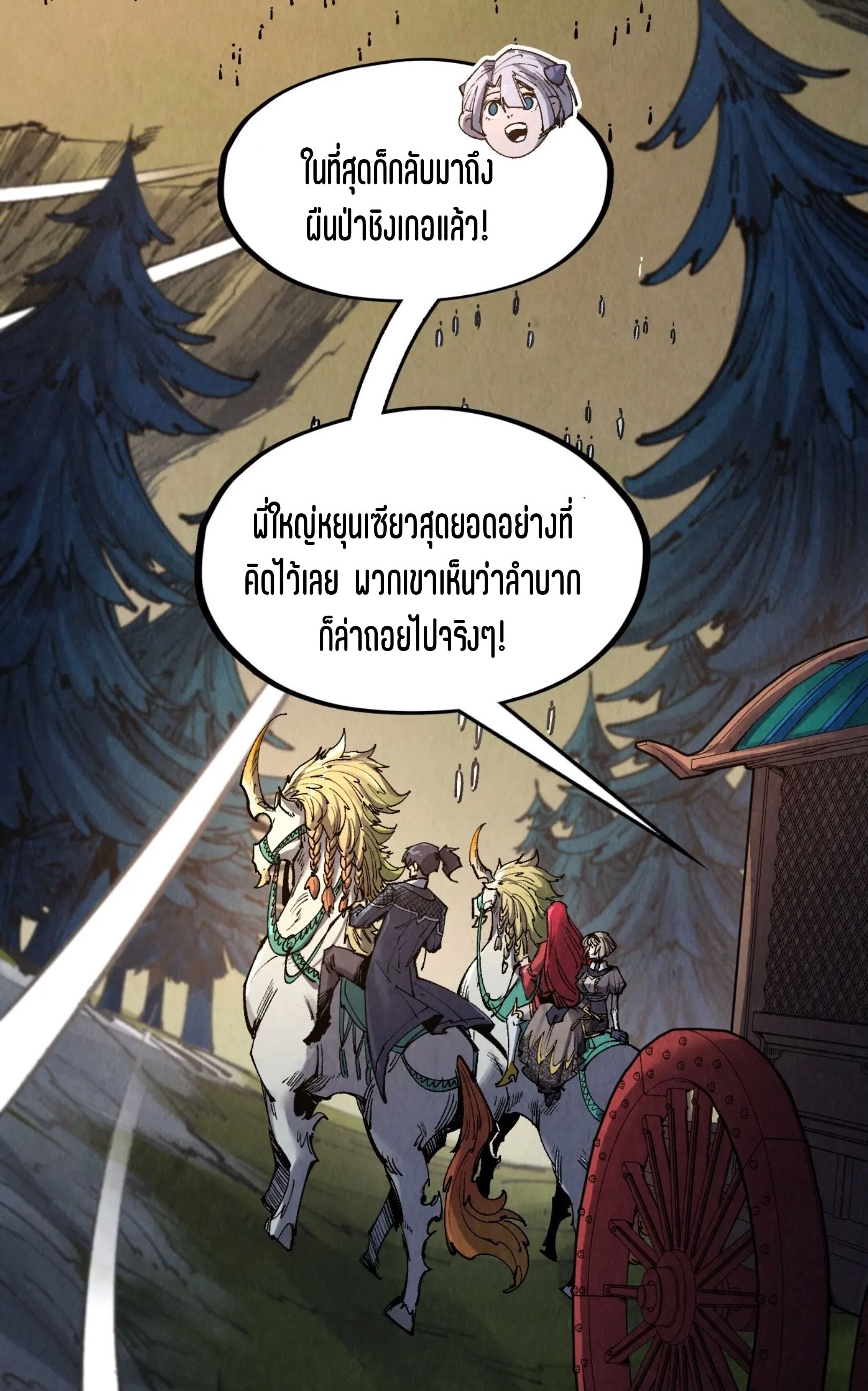 1668manga.com อ่านมังงะตอนใหม่