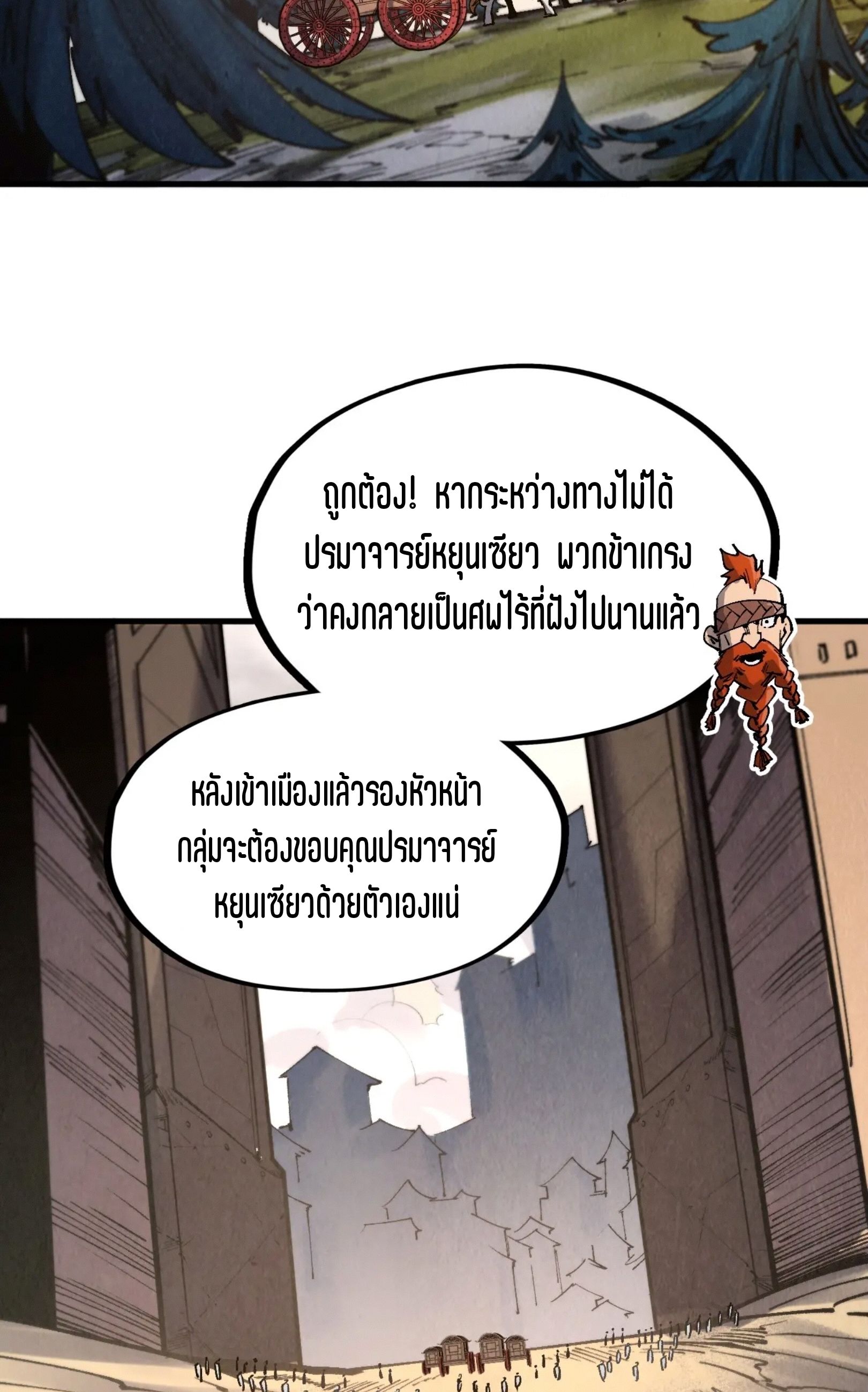 1668manga.com อ่านมังงะตอนใหม่