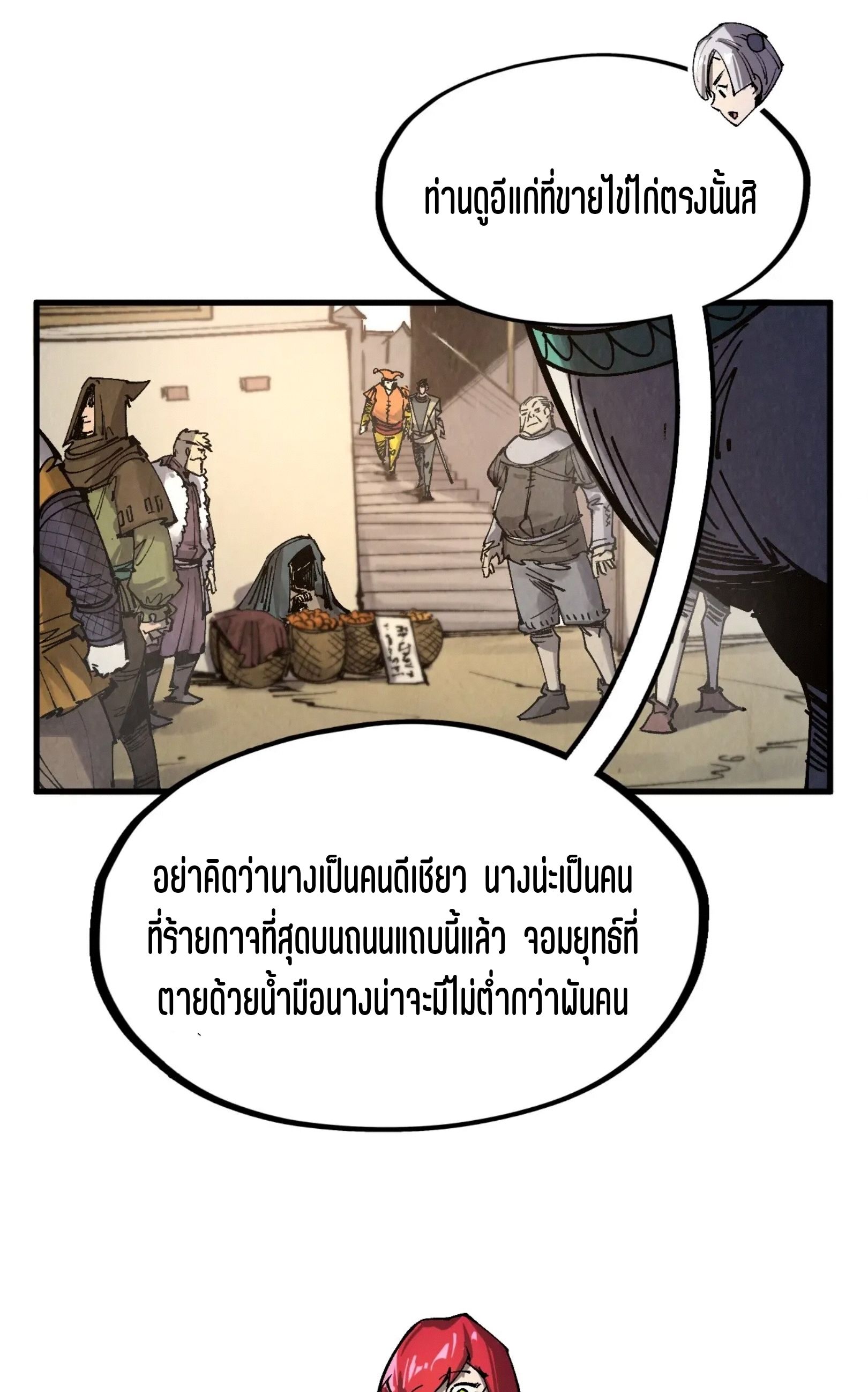 1668manga.com อ่านมังงะตอนใหม่