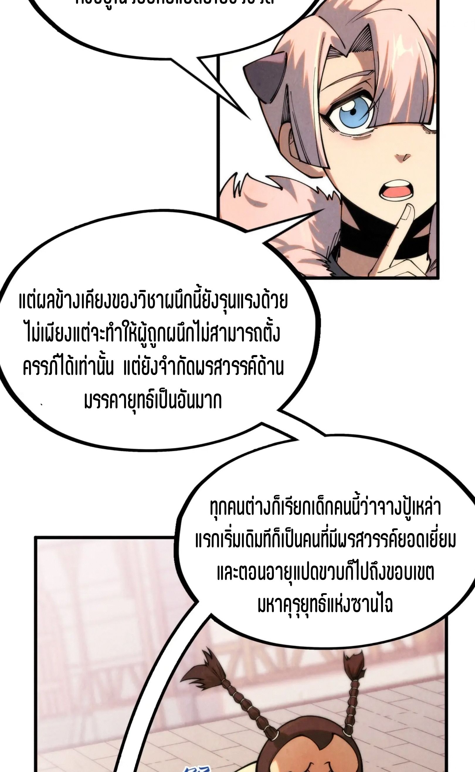 1668manga.com อ่านมังงะตอนใหม่
