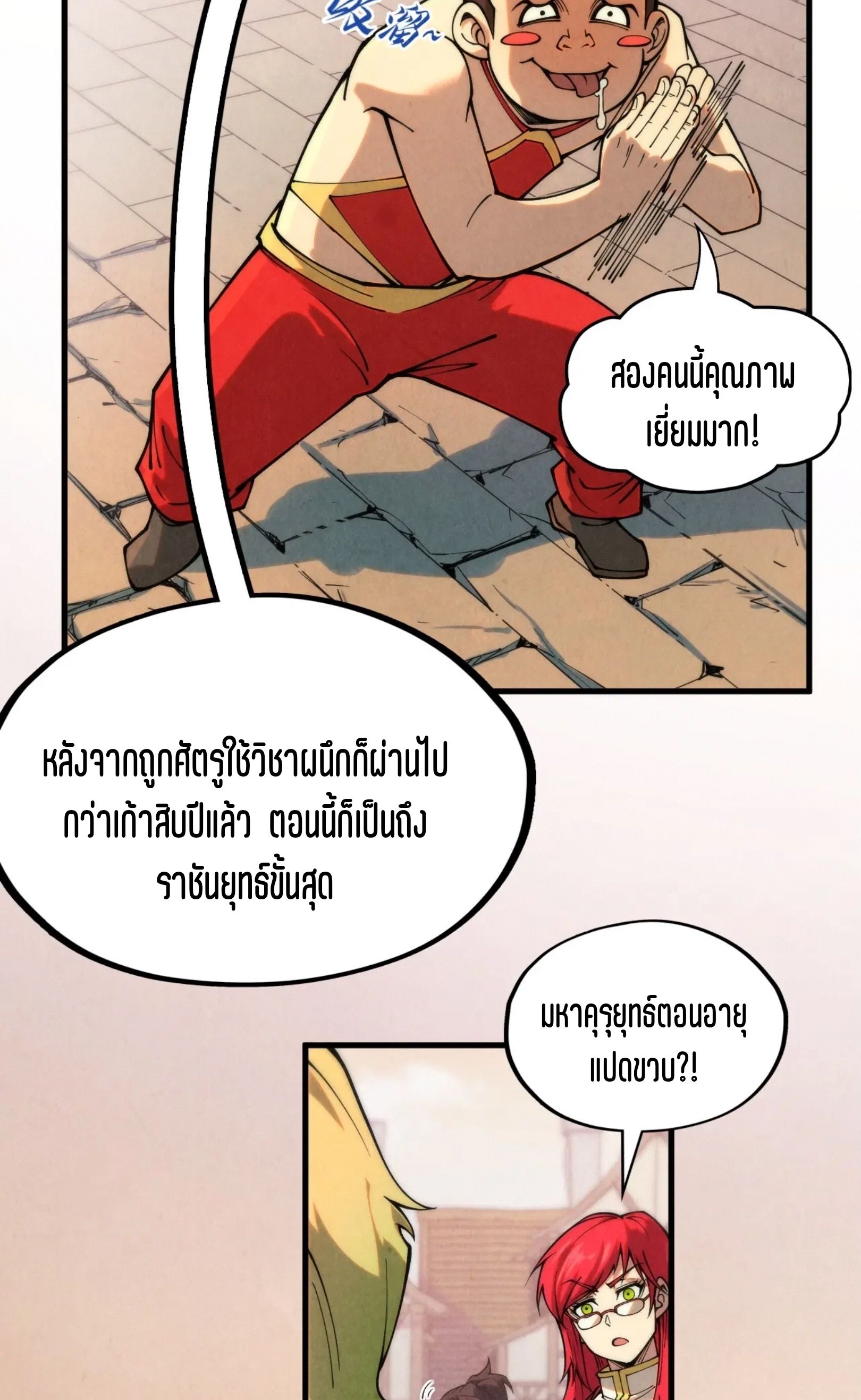 1668manga.com อ่านมังงะตอนใหม่