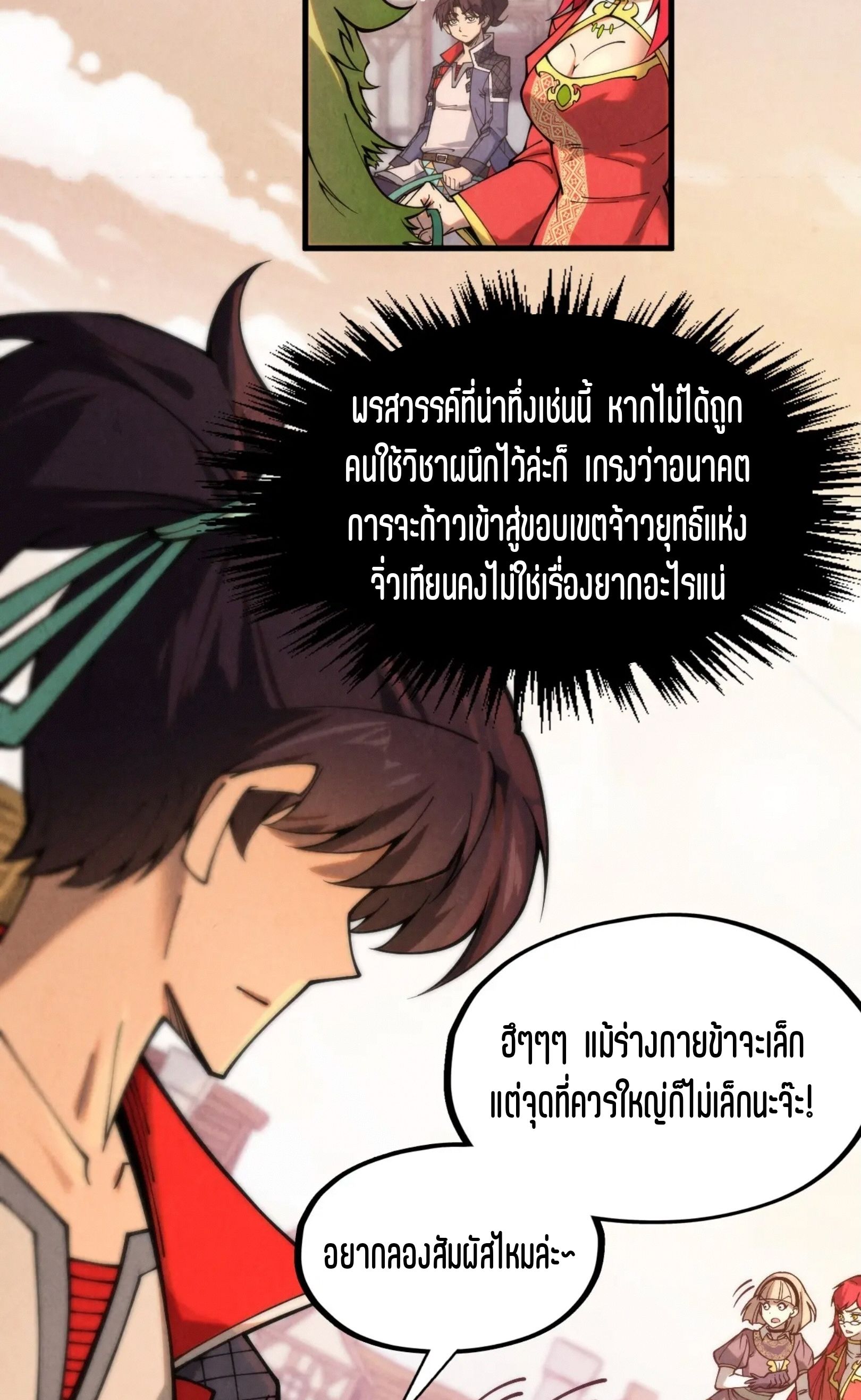 1668manga.com อ่านมังงะตอนใหม่