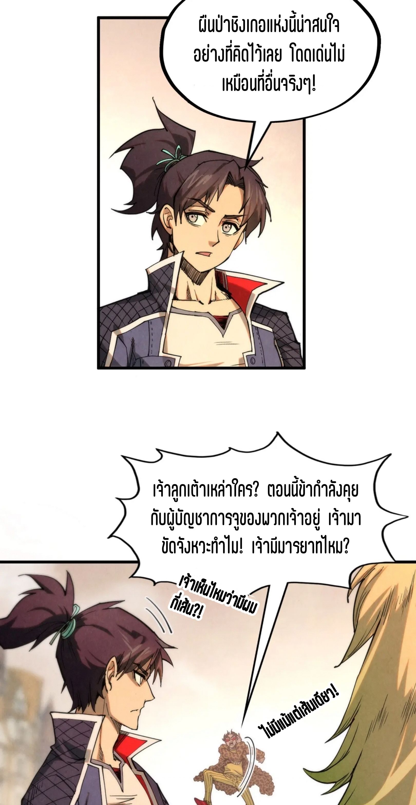 1668manga.com อ่านมังงะตอนใหม่