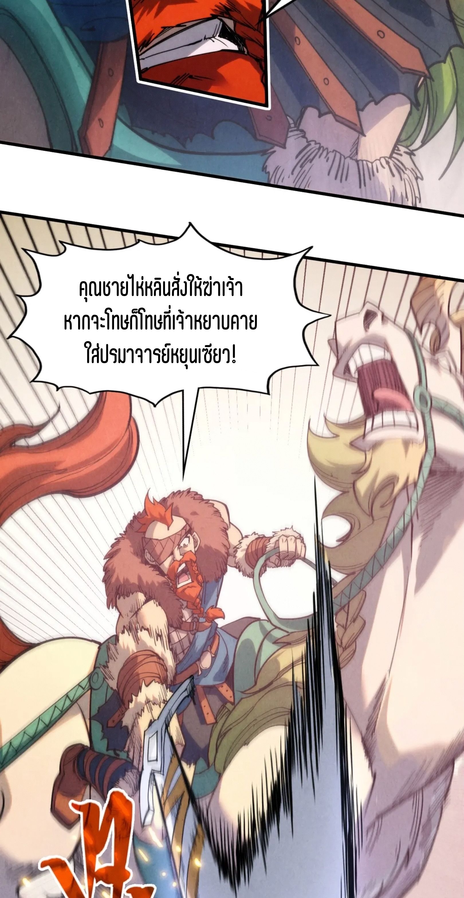 1668manga.com อ่านมังงะตอนใหม่