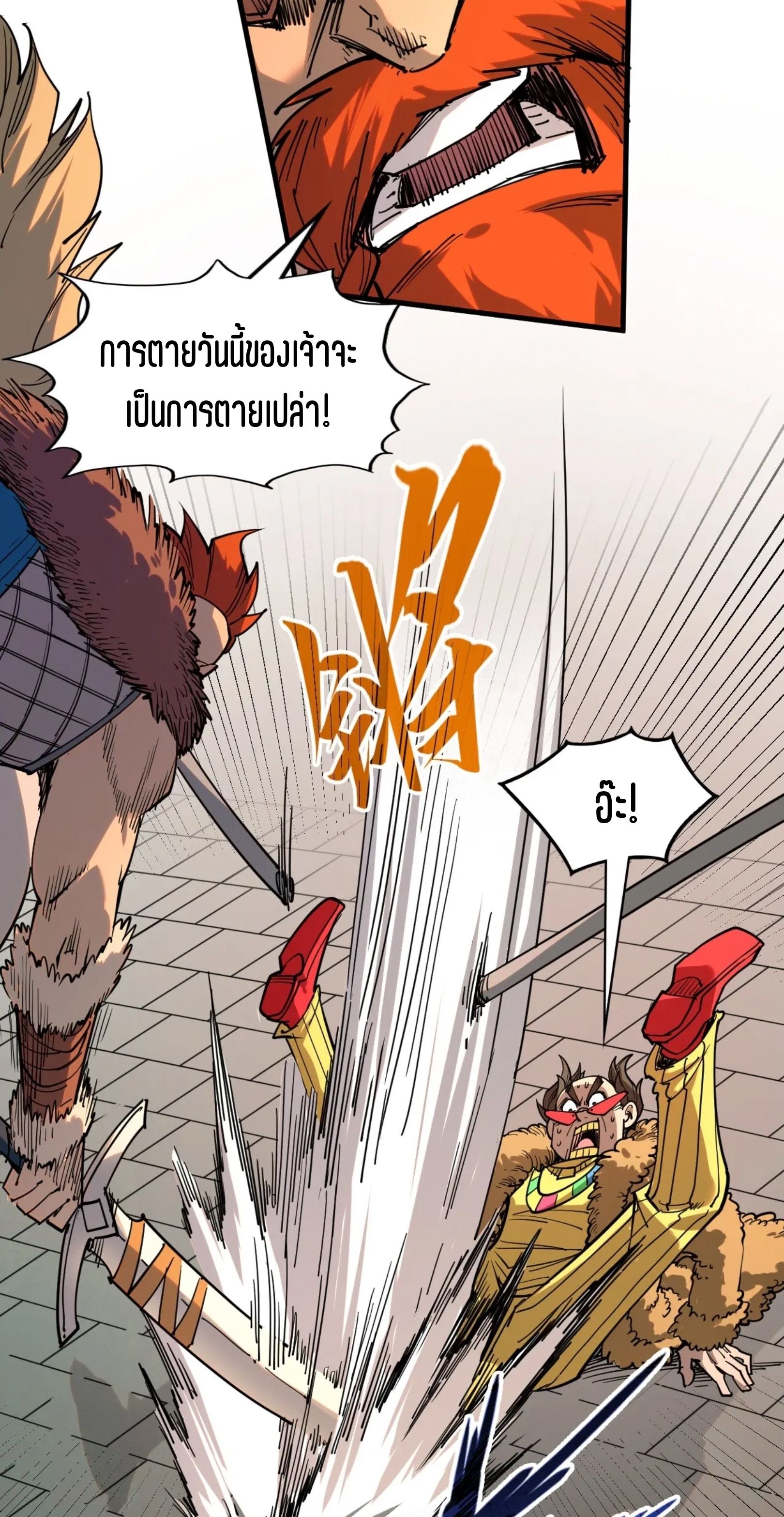 1668manga.com อ่านมังงะตอนใหม่