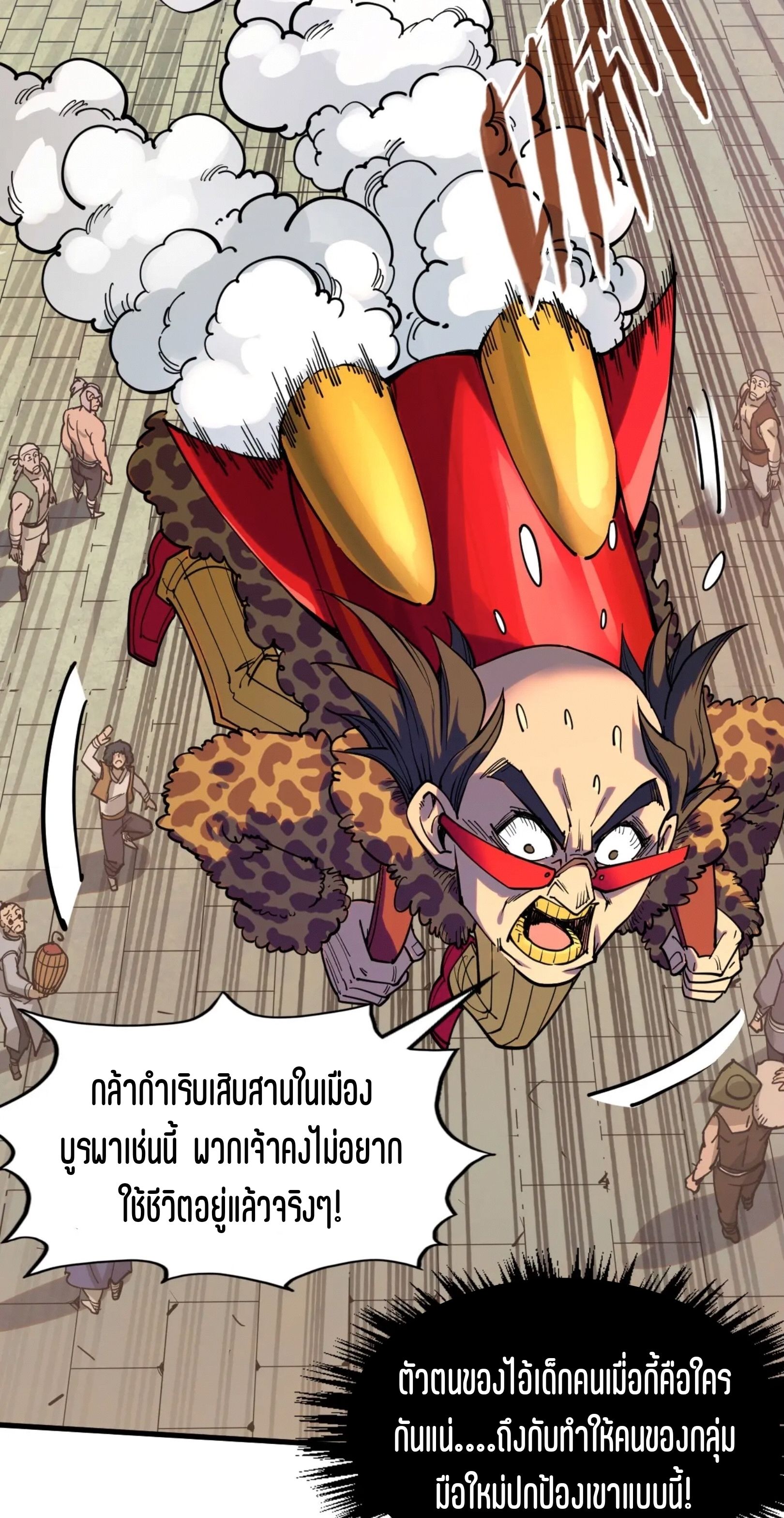1668manga.com อ่านมังงะตอนใหม่